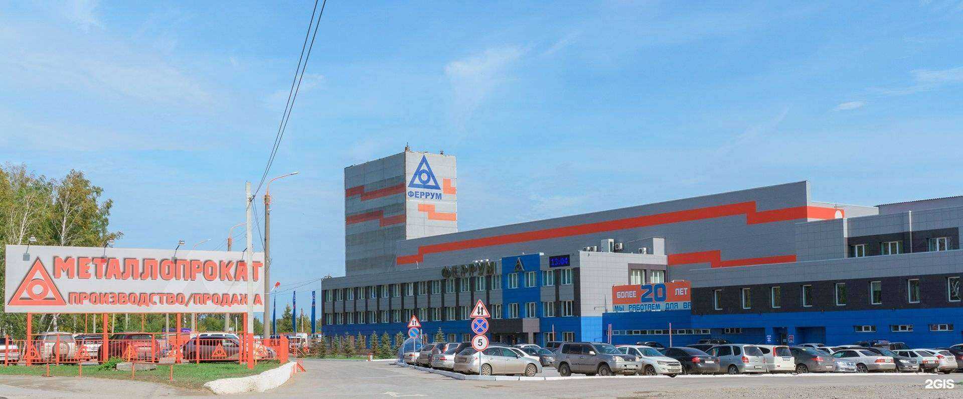 Отзывы на компанию Феррум в Новосибирске c фото