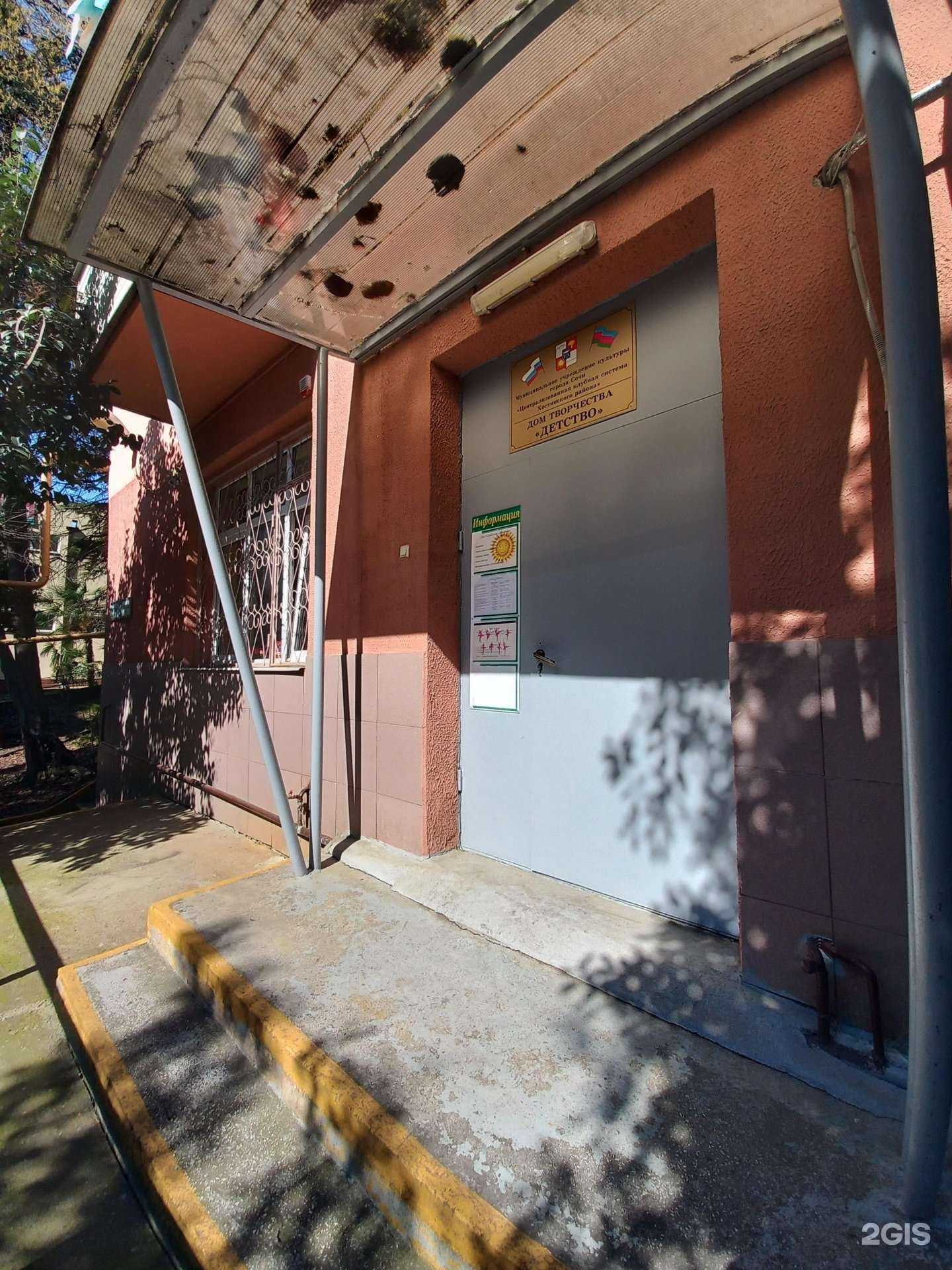 Отзывы на компанию Мы в Сочи c фото