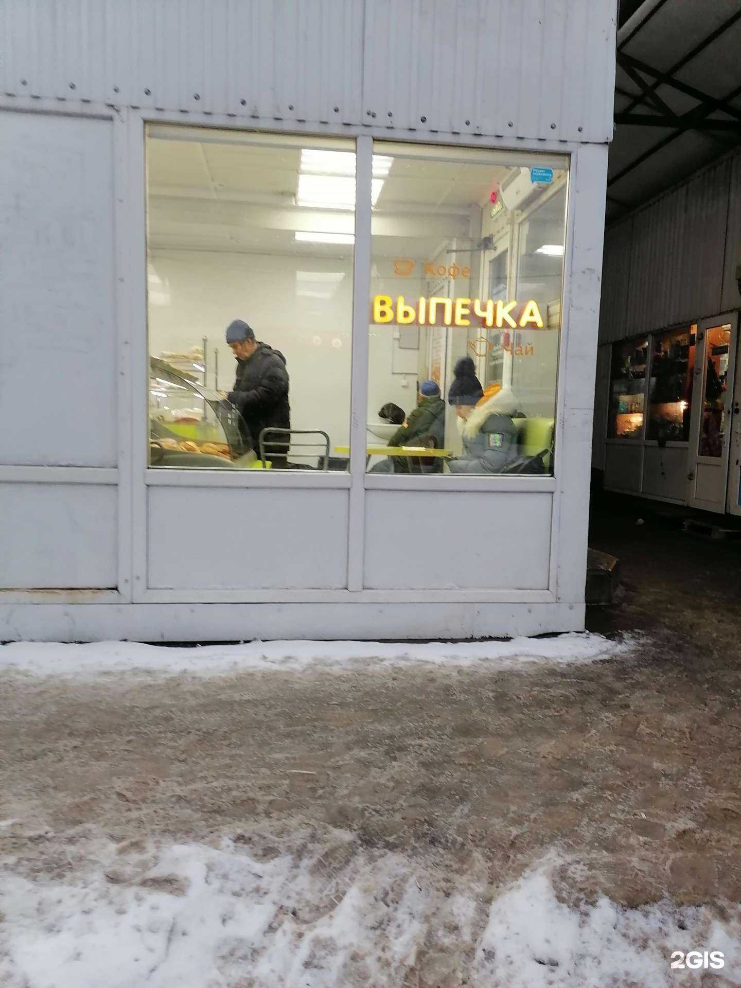 Отзывы на компанию Магазин мяса в Казани c фото - фотография 2 из 2