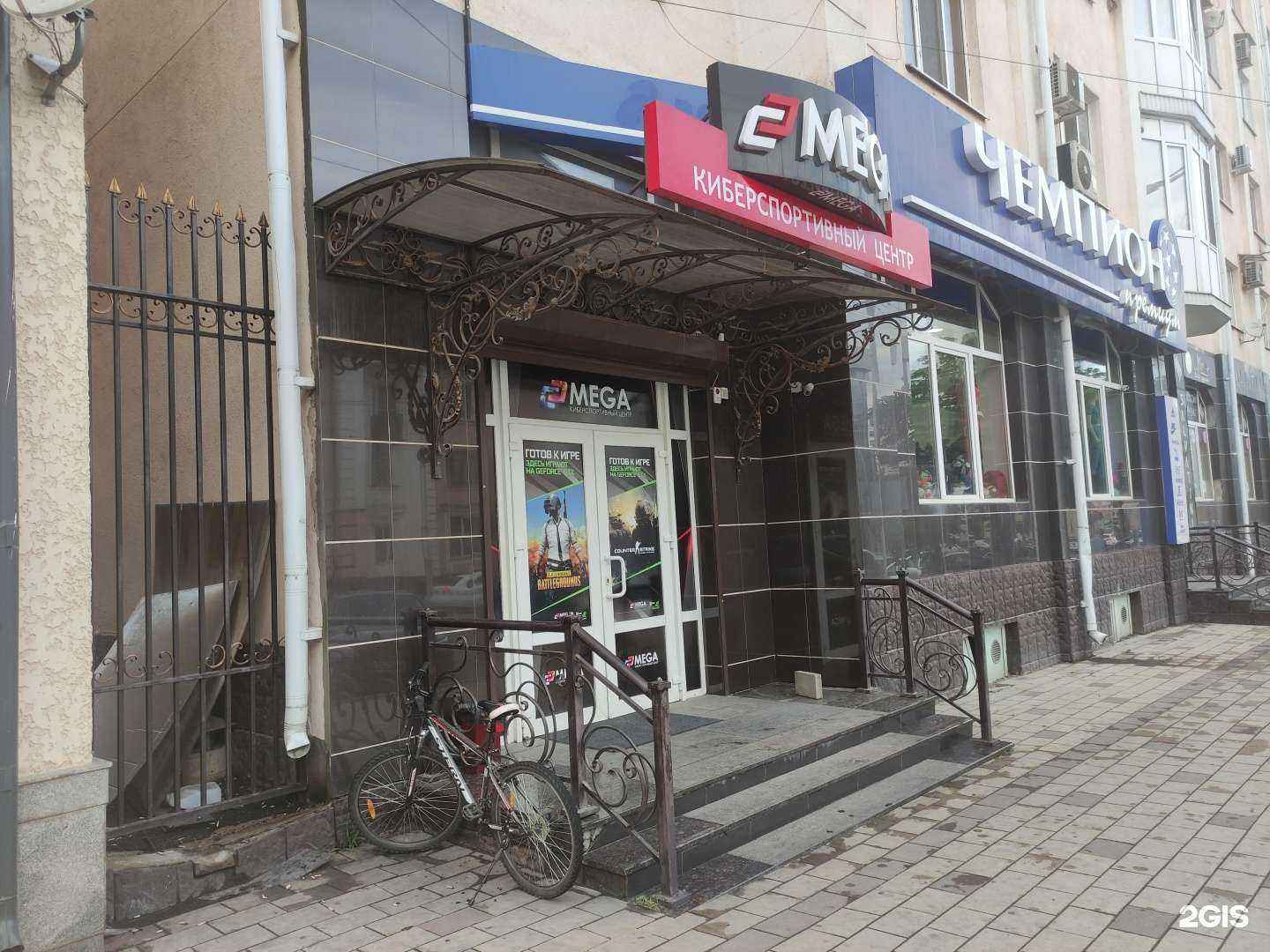 Отзывы на компанию Mega в Нальчике c фото