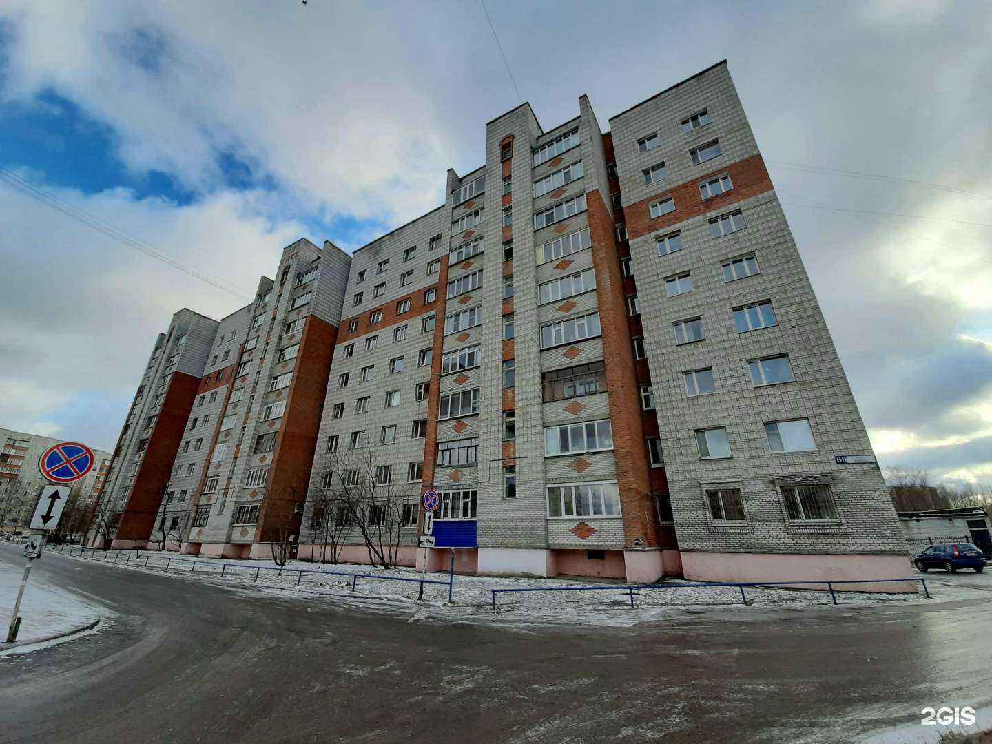 Отзывы на компанию Парикмахерская в Сургуте c фото - фотография 2 из 2