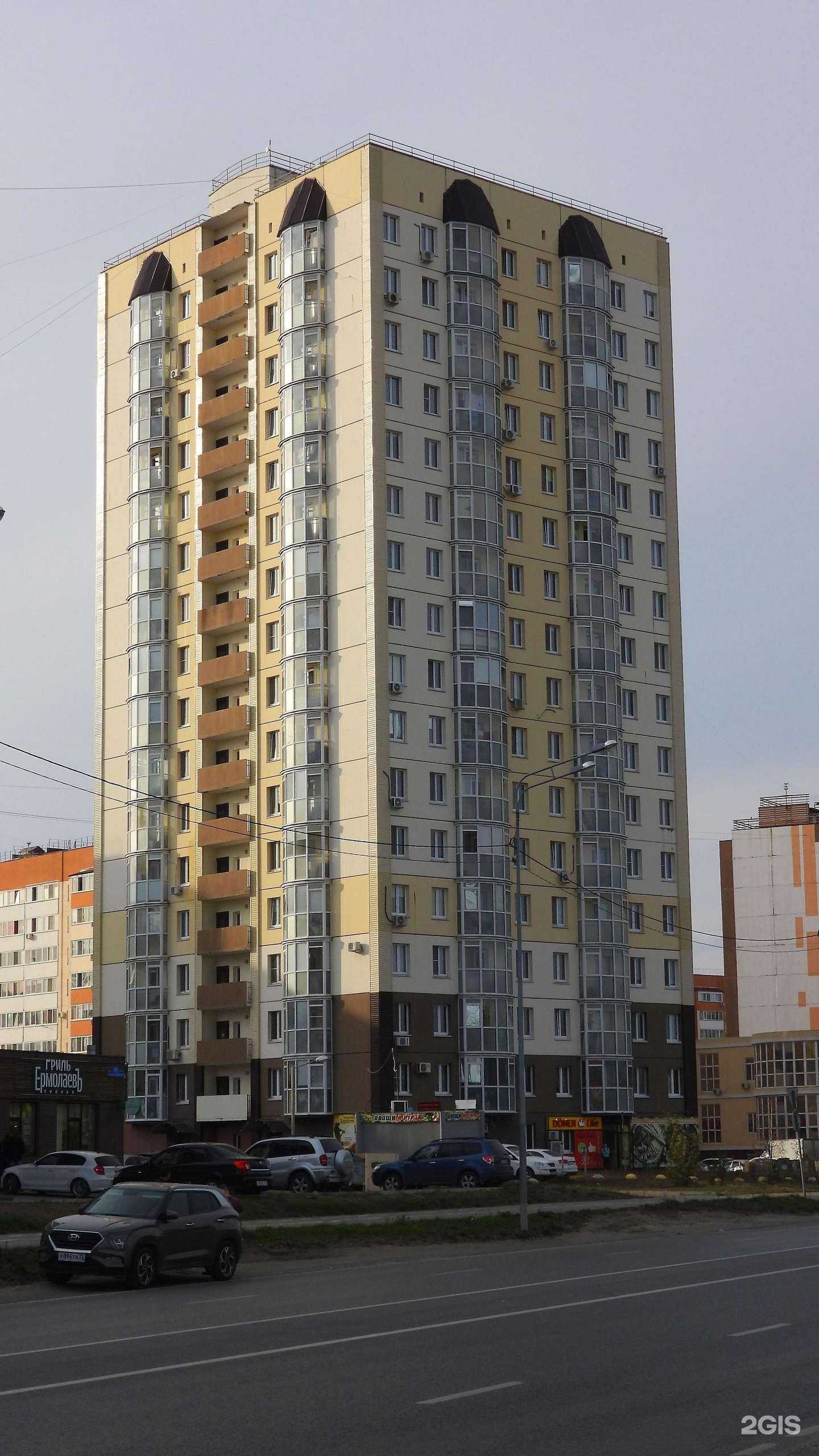 Отзывы на компанию Равис в Тюмени c фото - фотография 2 из 2