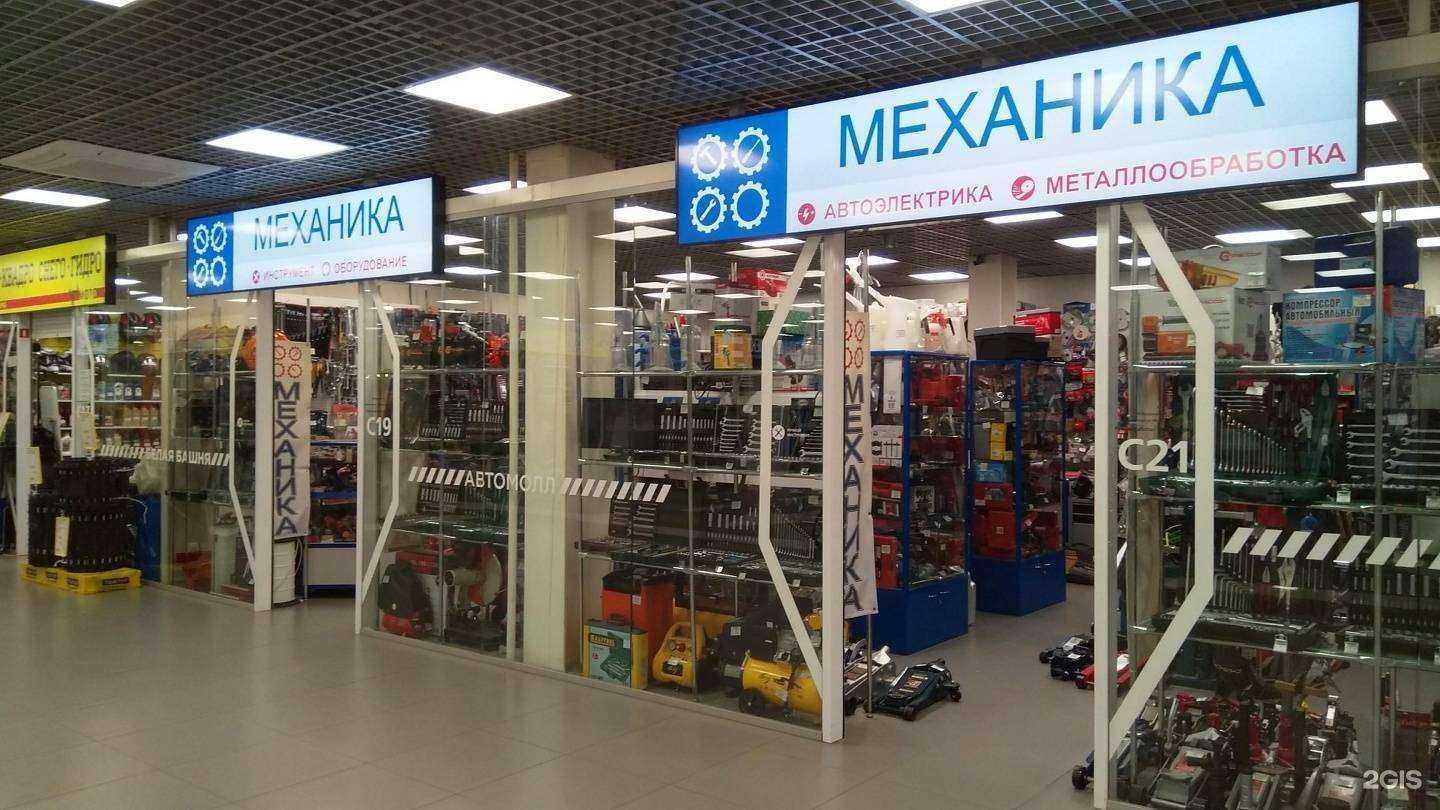 Отзывы на компанию Механика в г. Екатеринбург c фото