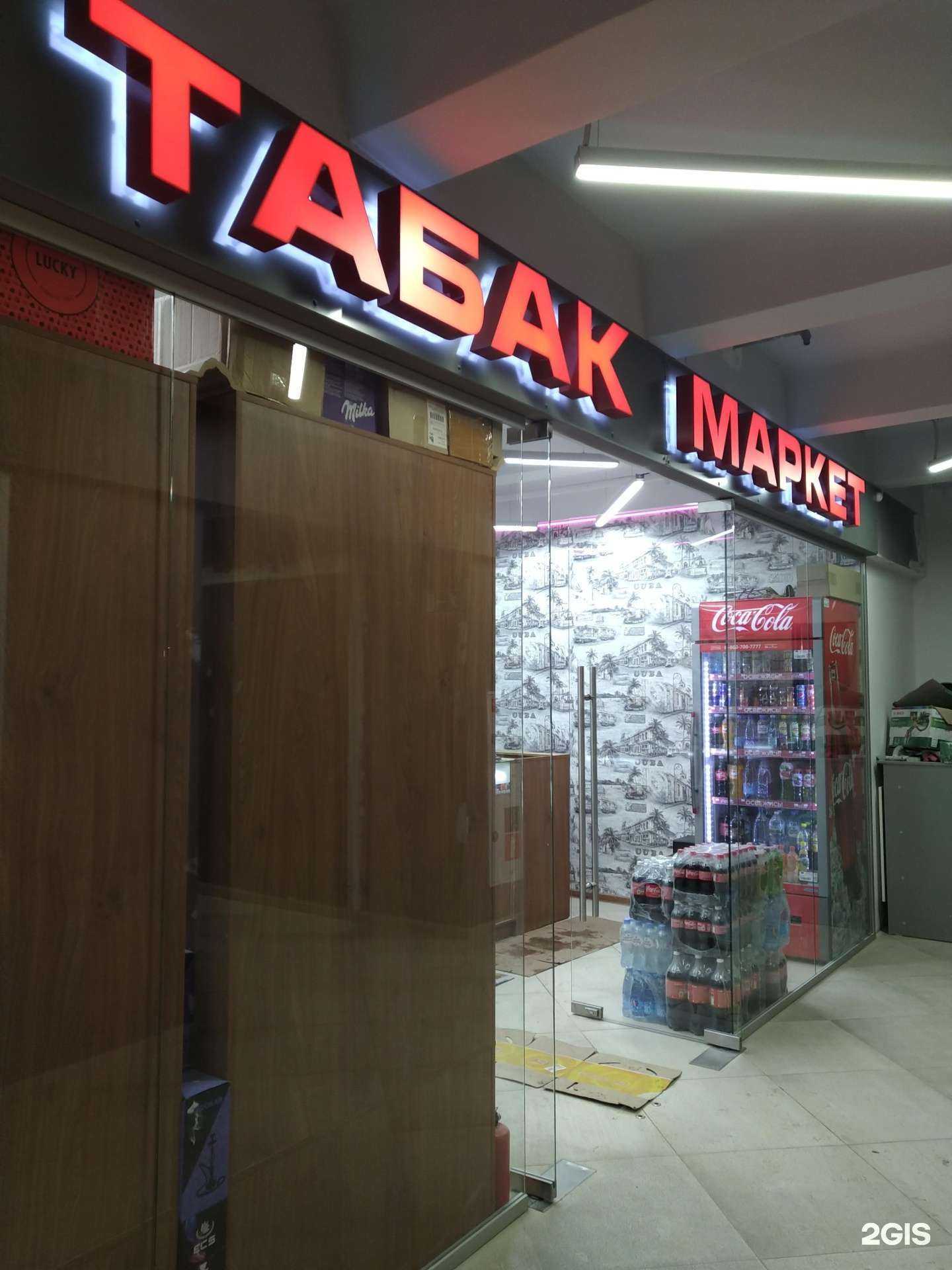 Отзывы на компанию Руслан в Одинцове c фото