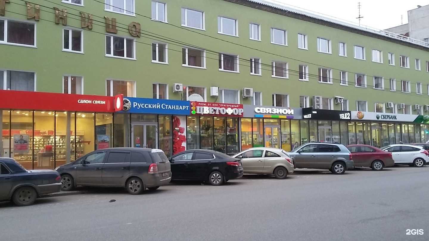 Отзывы на компанию Цветофор в Сыктывкаре c фото