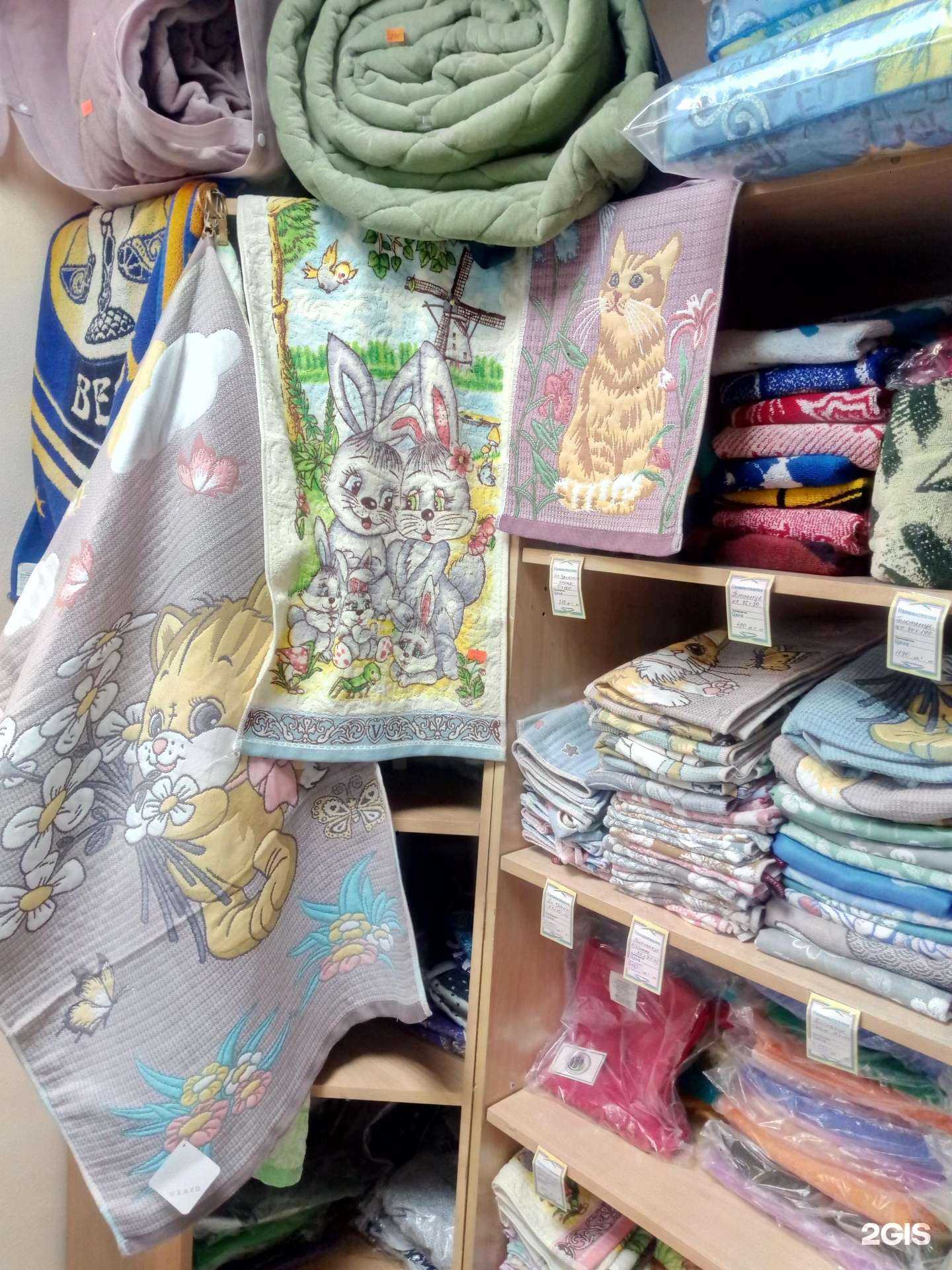 Отзывы на компанию Тексти в Пскове c фото