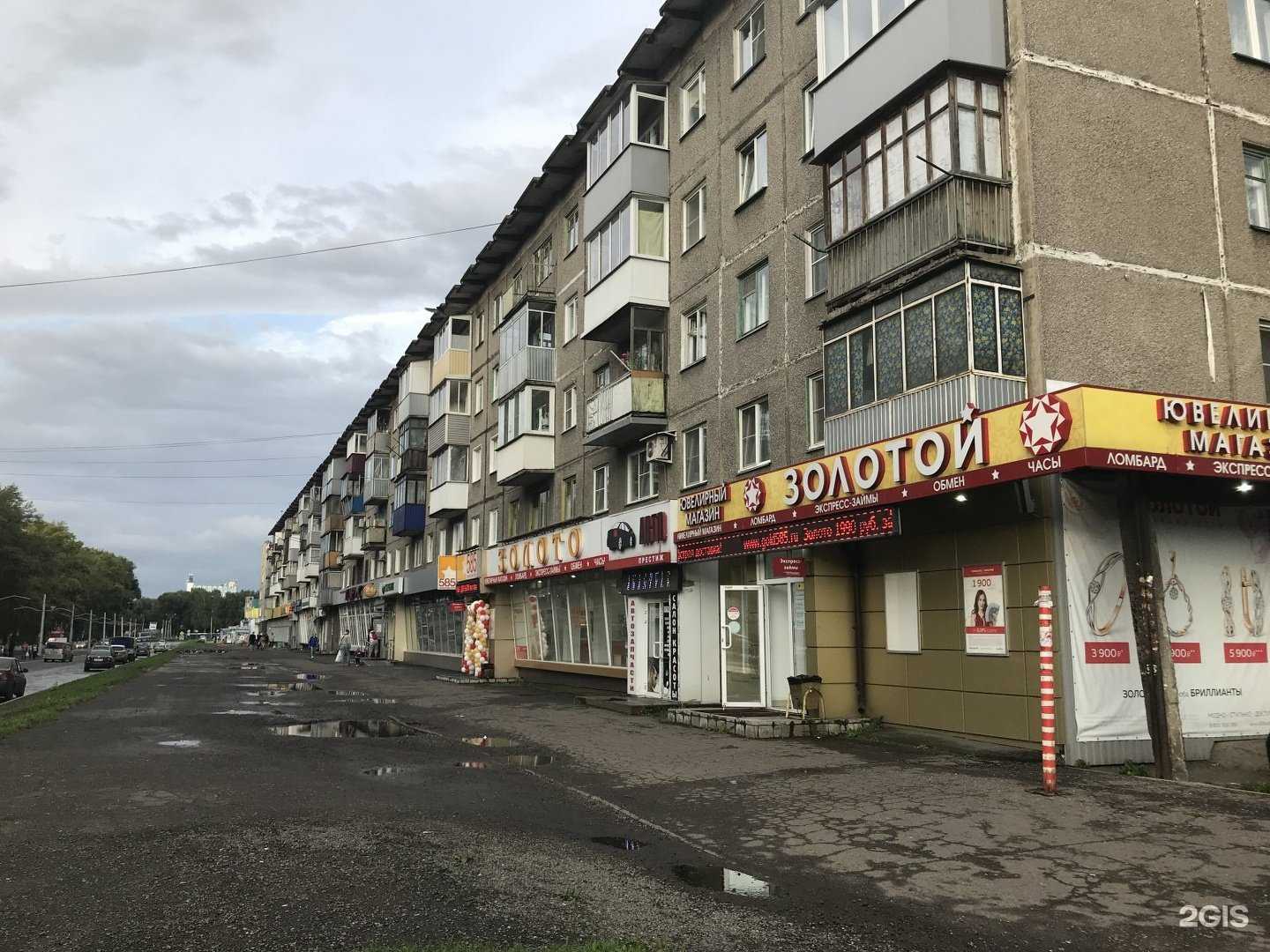 Отзывы на компанию Кузнецкий ломбард в Новокузнецке c фото - фотография 2 из 2