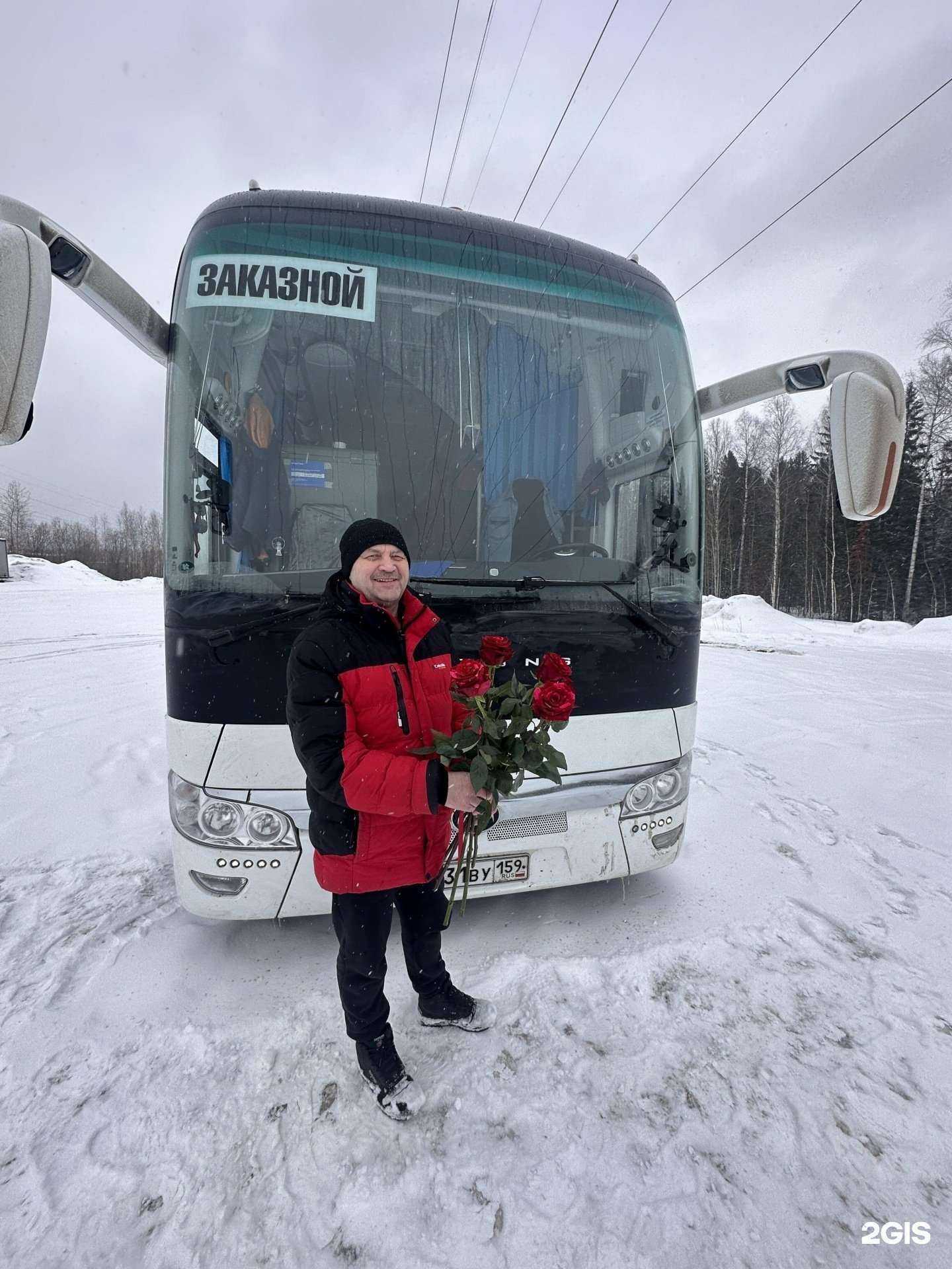 Отзывы на компанию Автобус059 в г. Пермь c фото