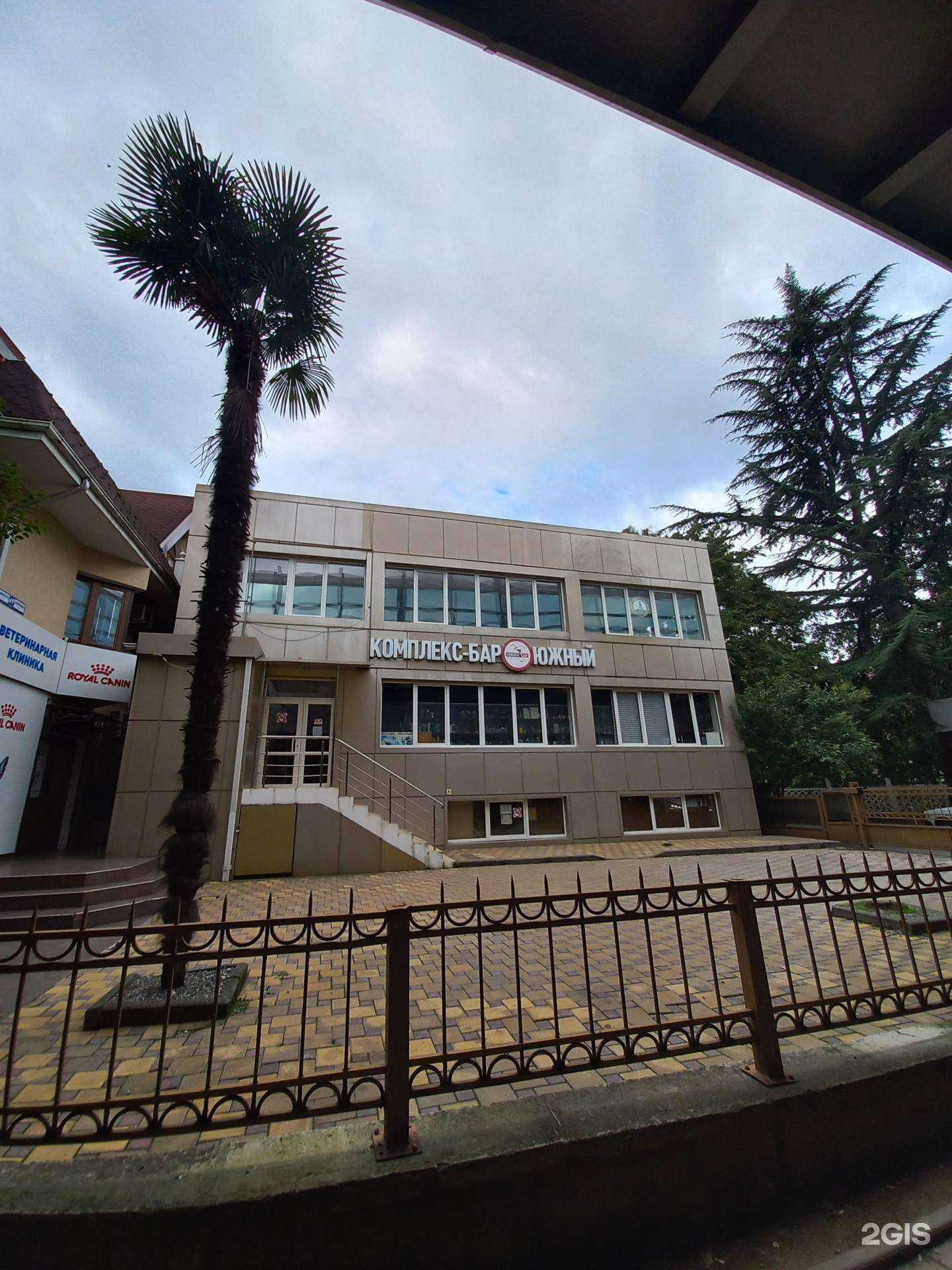 Отзывы на компанию London express Sochi в Сочи c фото - фотография 2 из 2