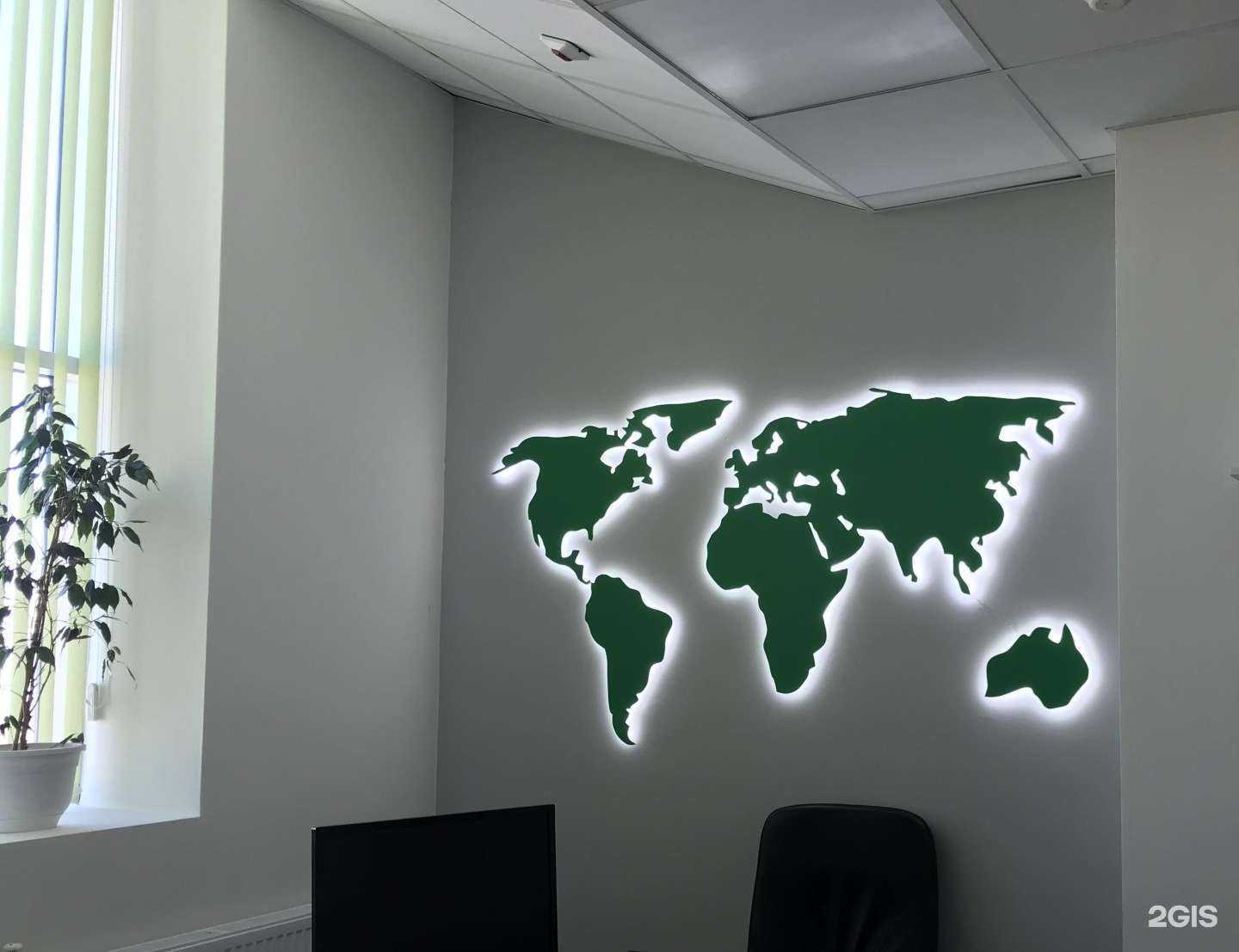 Отзывы на компанию Неон в г. Курган c фото