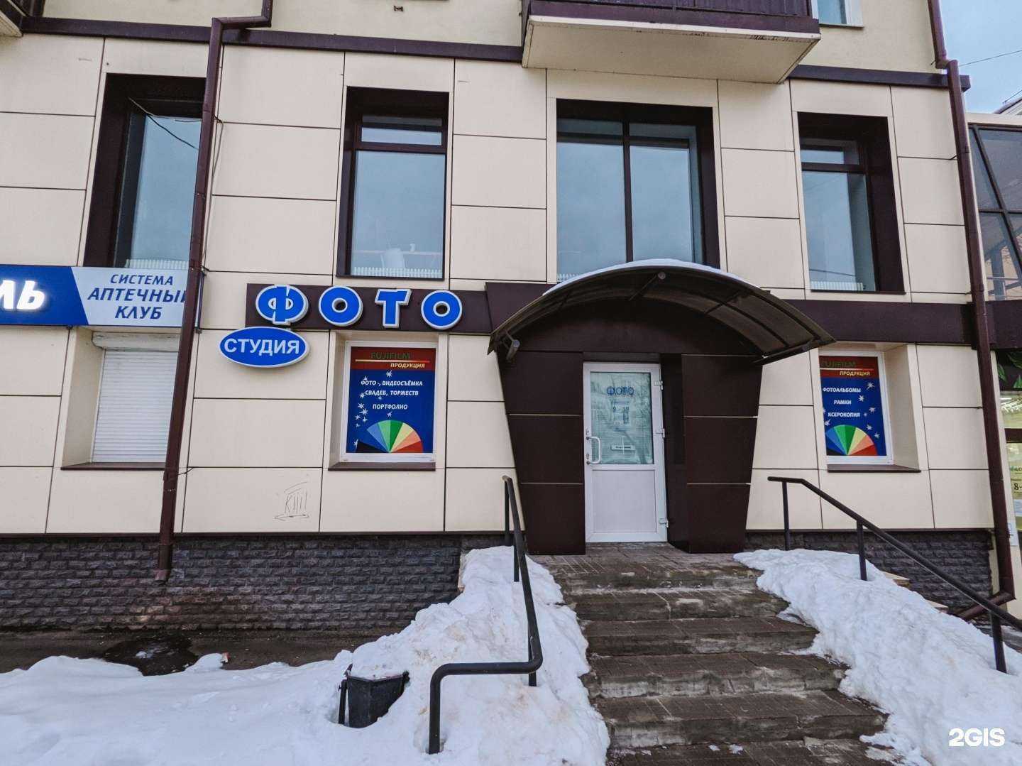 Отзывы на компанию Фотостудия в Смоленске c фото