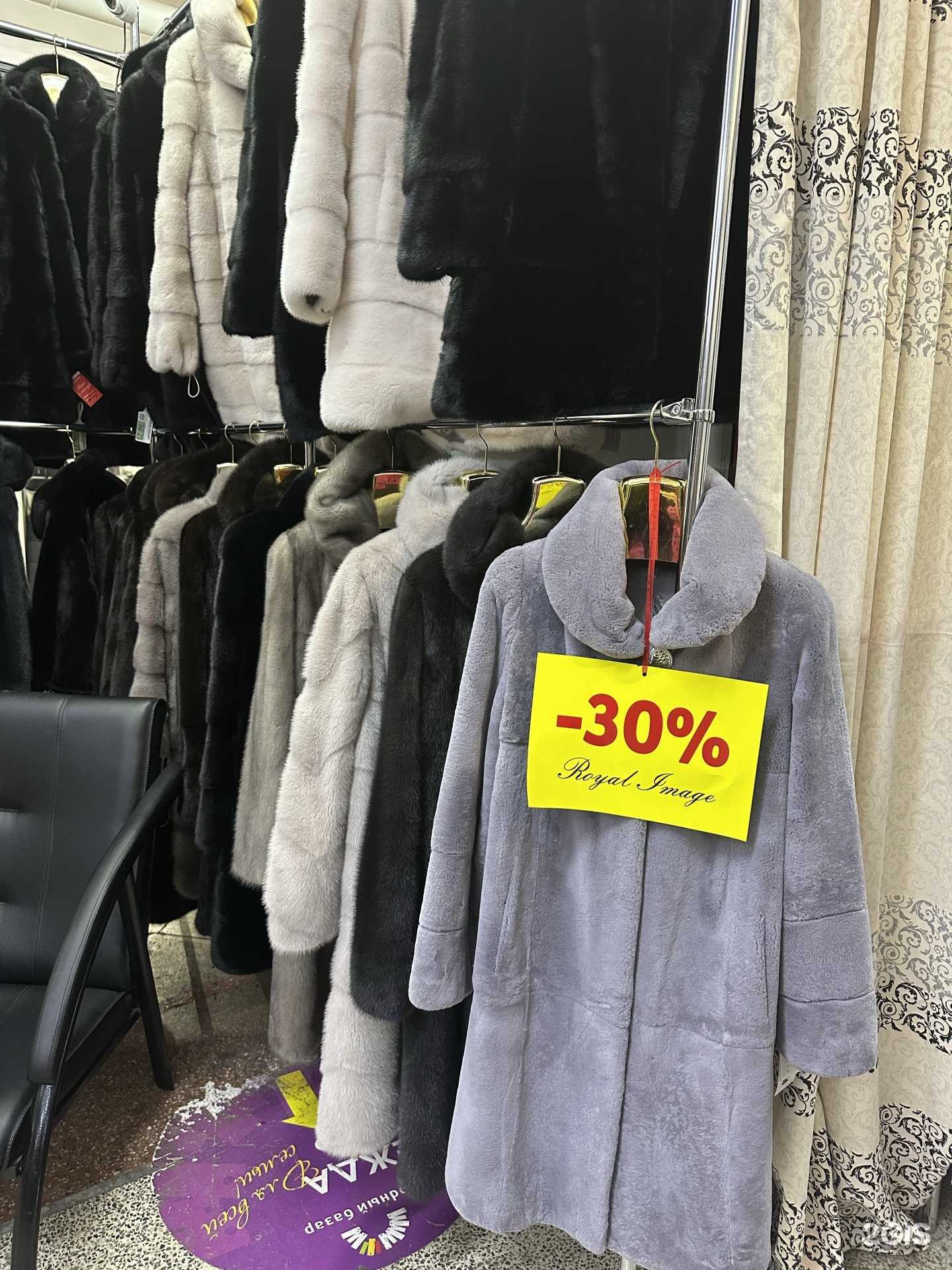 Отзывы на компанию Royal Image в Новосибирске c фото