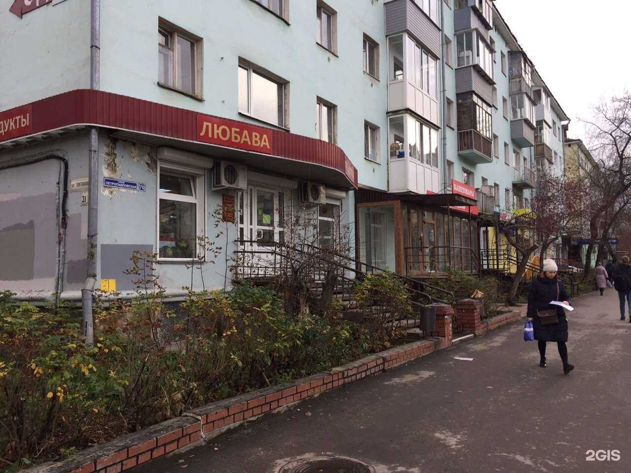 Отзывы на компанию Текстиль уют в Перми c фото - фотография 2 из 2