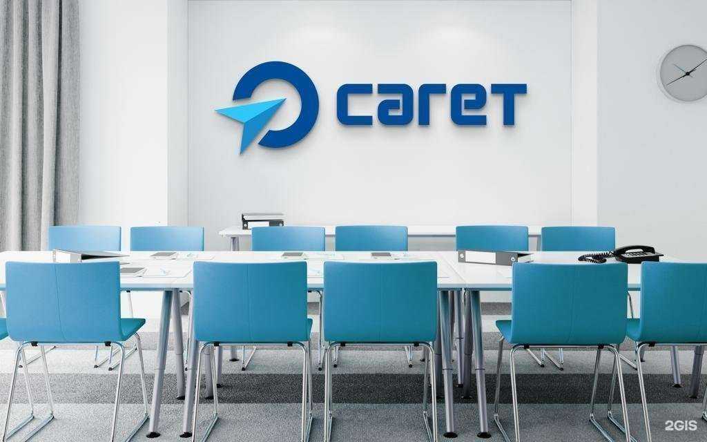 Отзывы на компанию Сагет в Улан-Удэ c фото