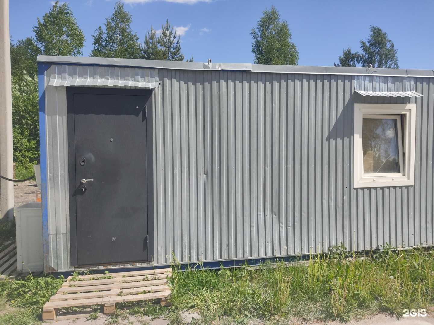 Отзывы на компанию Рыбная лавка в Новосибирске c фото - фотография 2 из 2