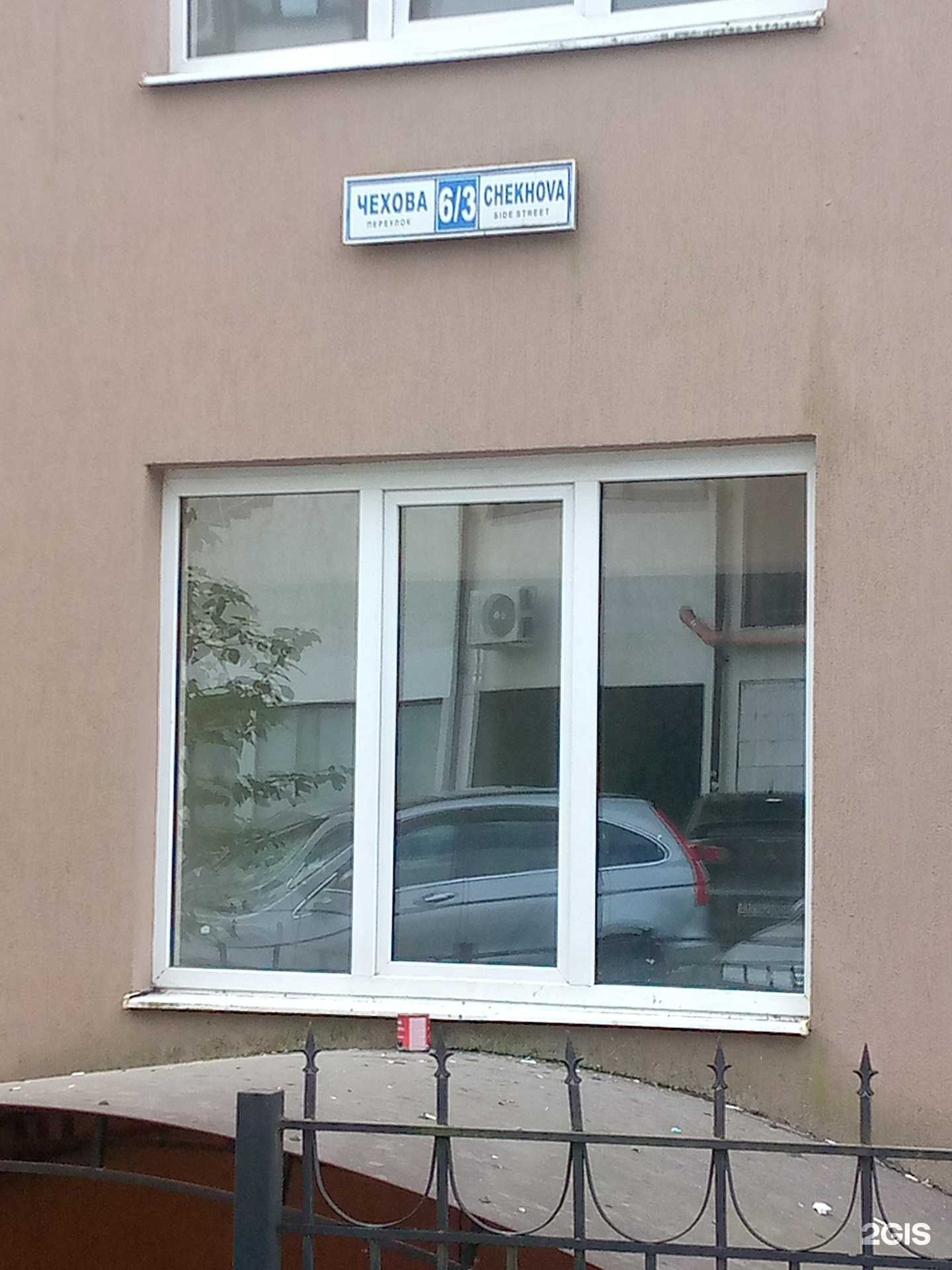 Отзывы на компанию Wedding Sochi в Сочи c фото