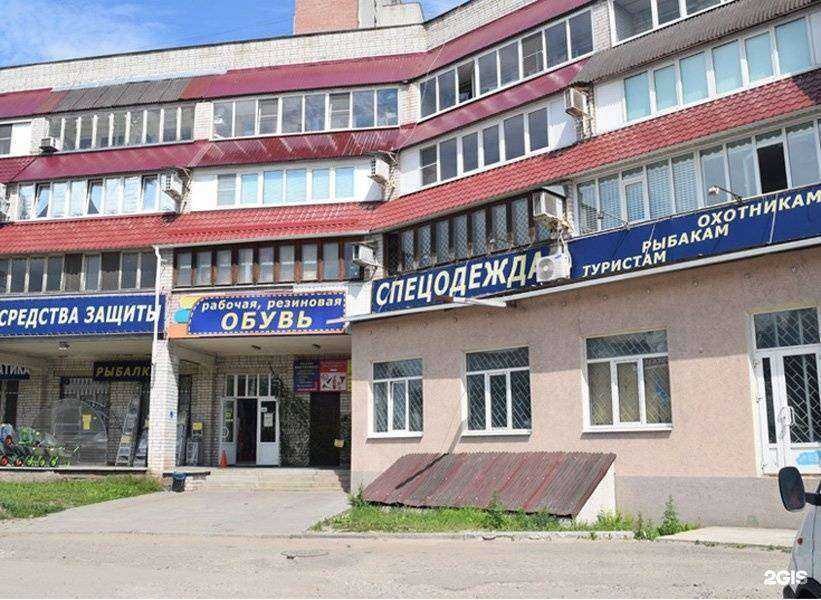 Отзывы на компанию Магазин спецодежды в г. Воронеж c фото