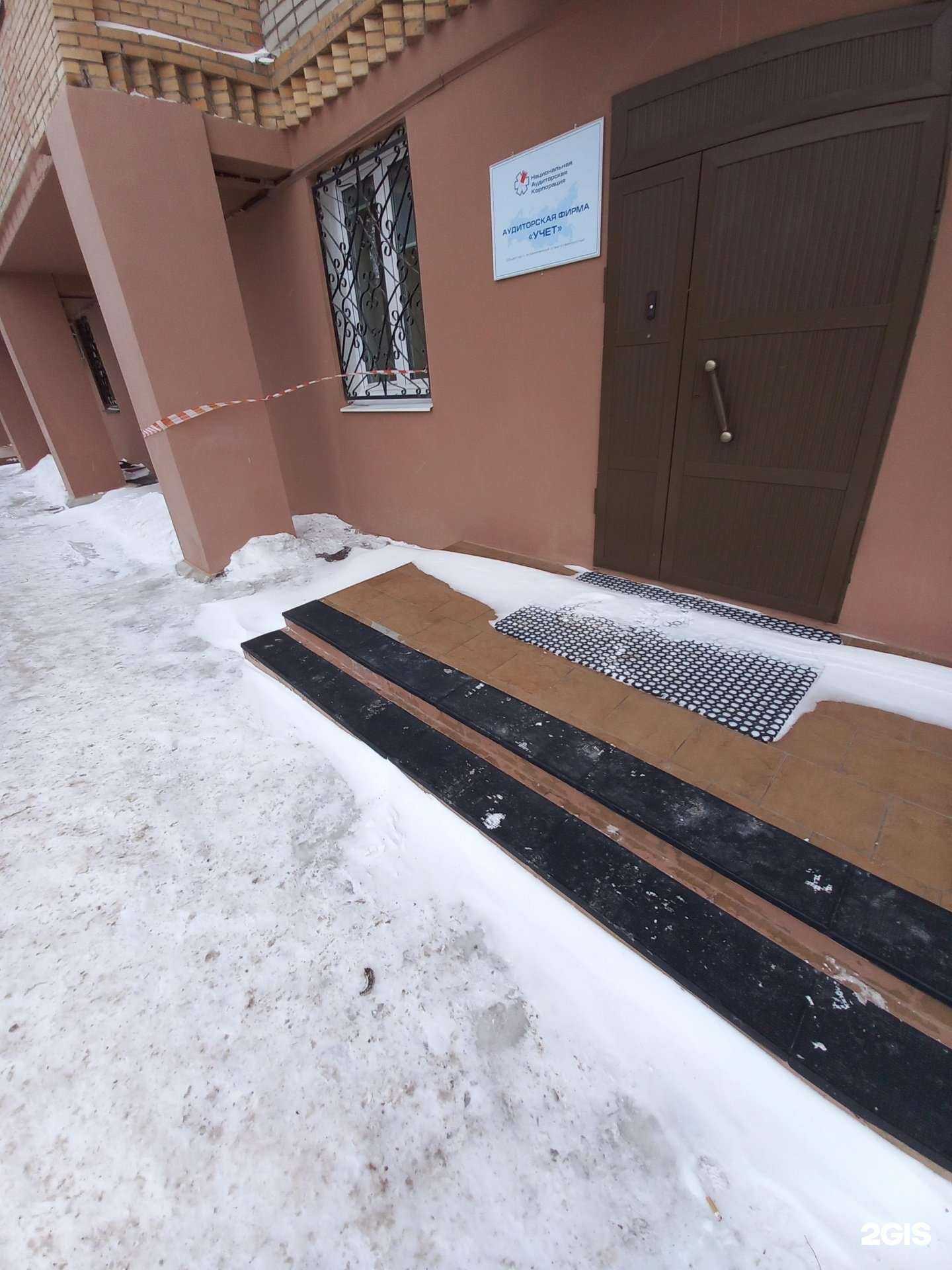 Отзывы на компанию Нак консалтинг в г. Самара c фото