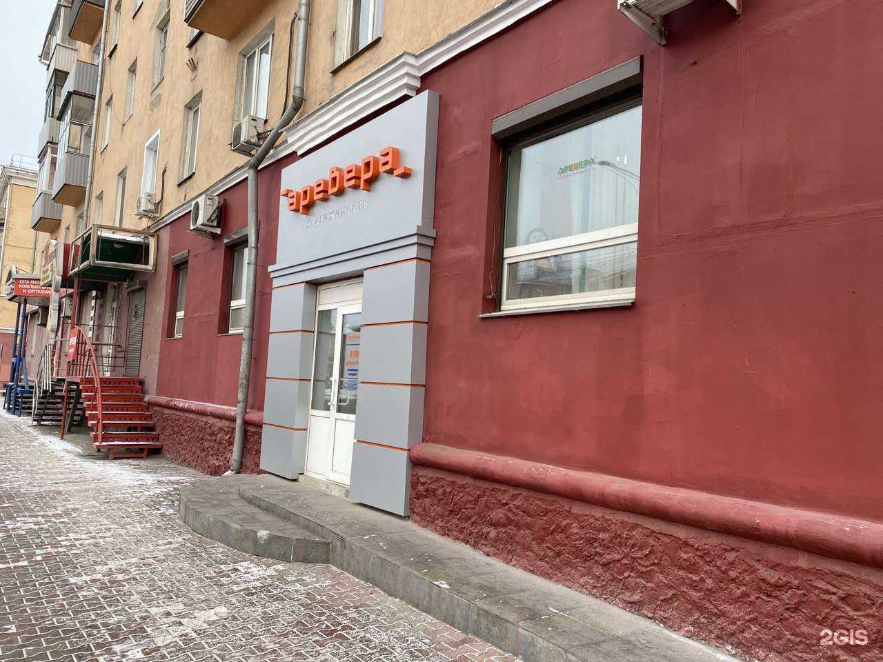 Отзывы на компанию АРЕВЕРА-Недвижимость в Красноярске c фото