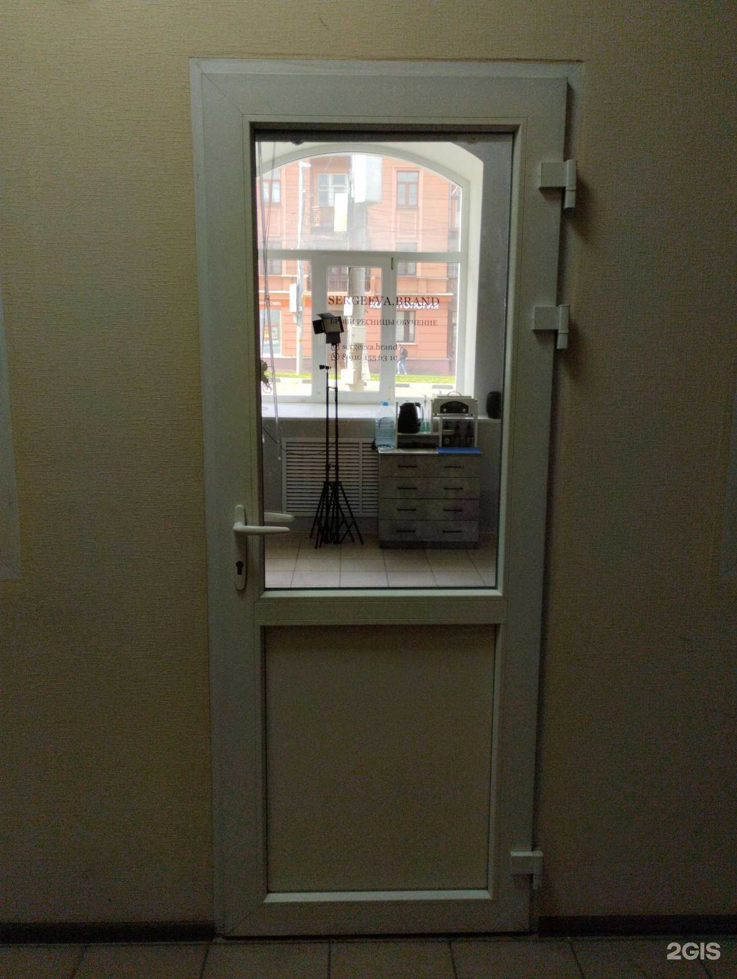 Отзывы на компанию Sergeeva.brand в Туле c фото