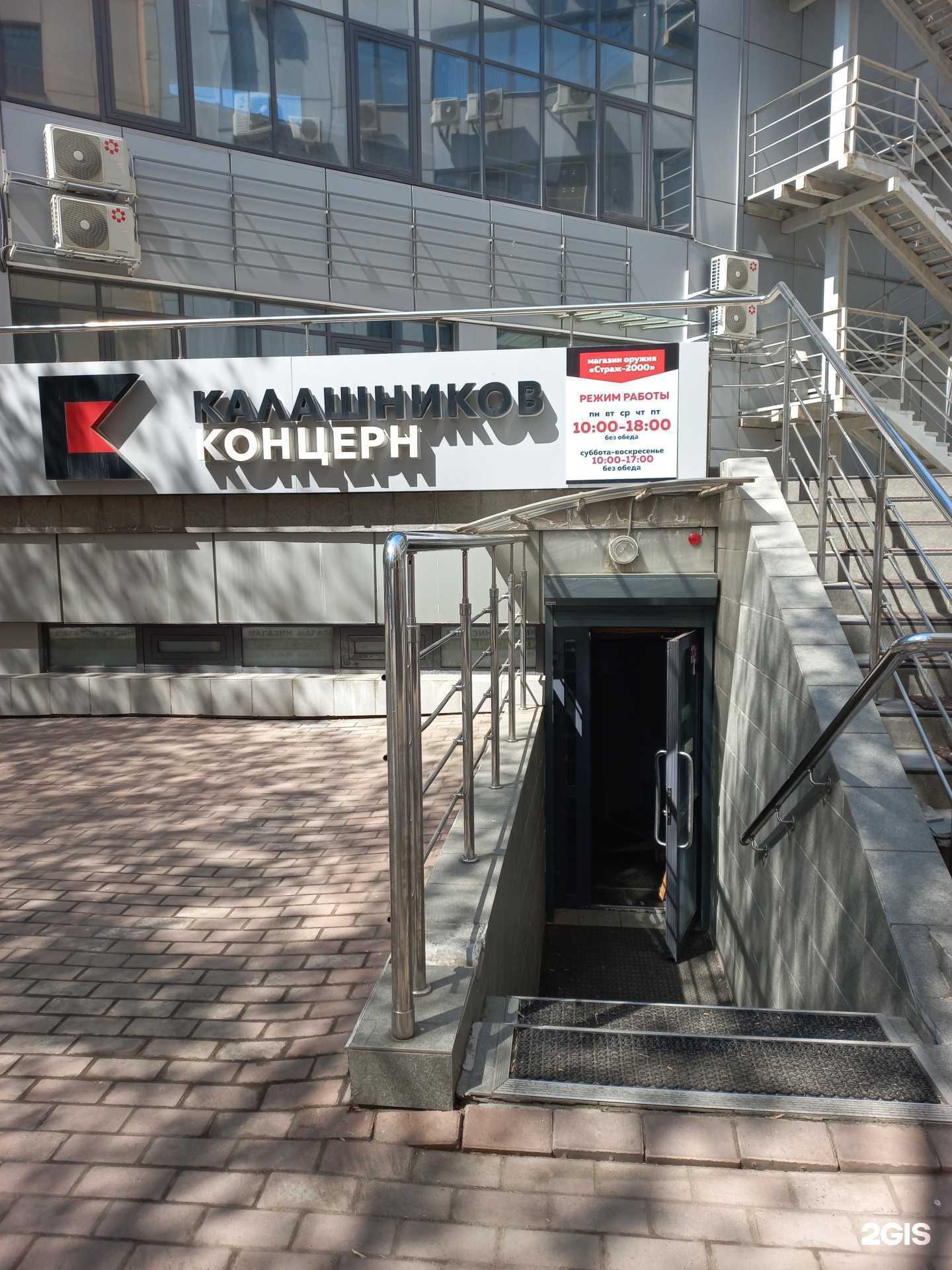 Отзывы на компанию Страж 2000 в г. Иркутск c фото