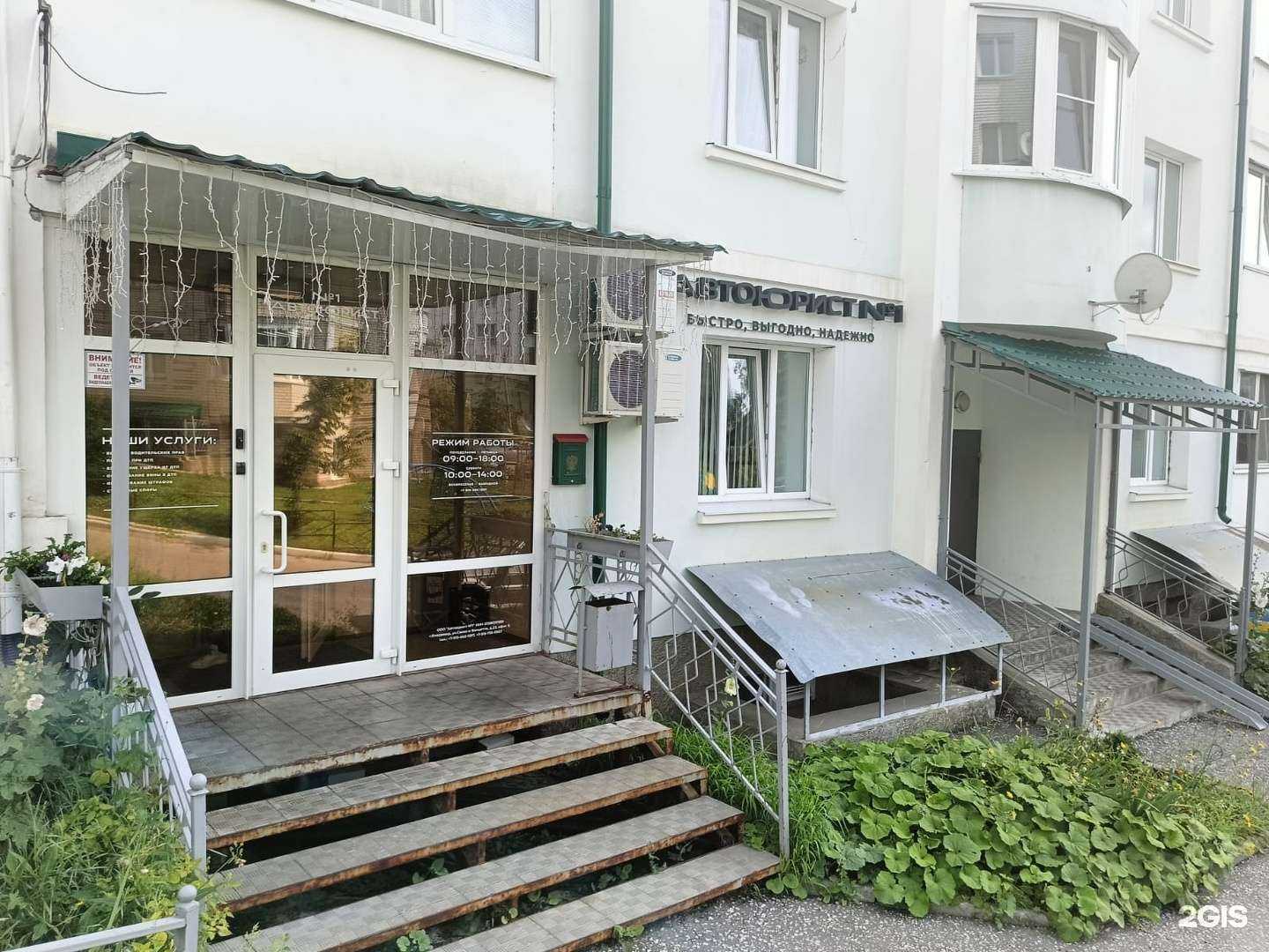 Отзывы на компанию Автоюрист №1 в Владимире c фото