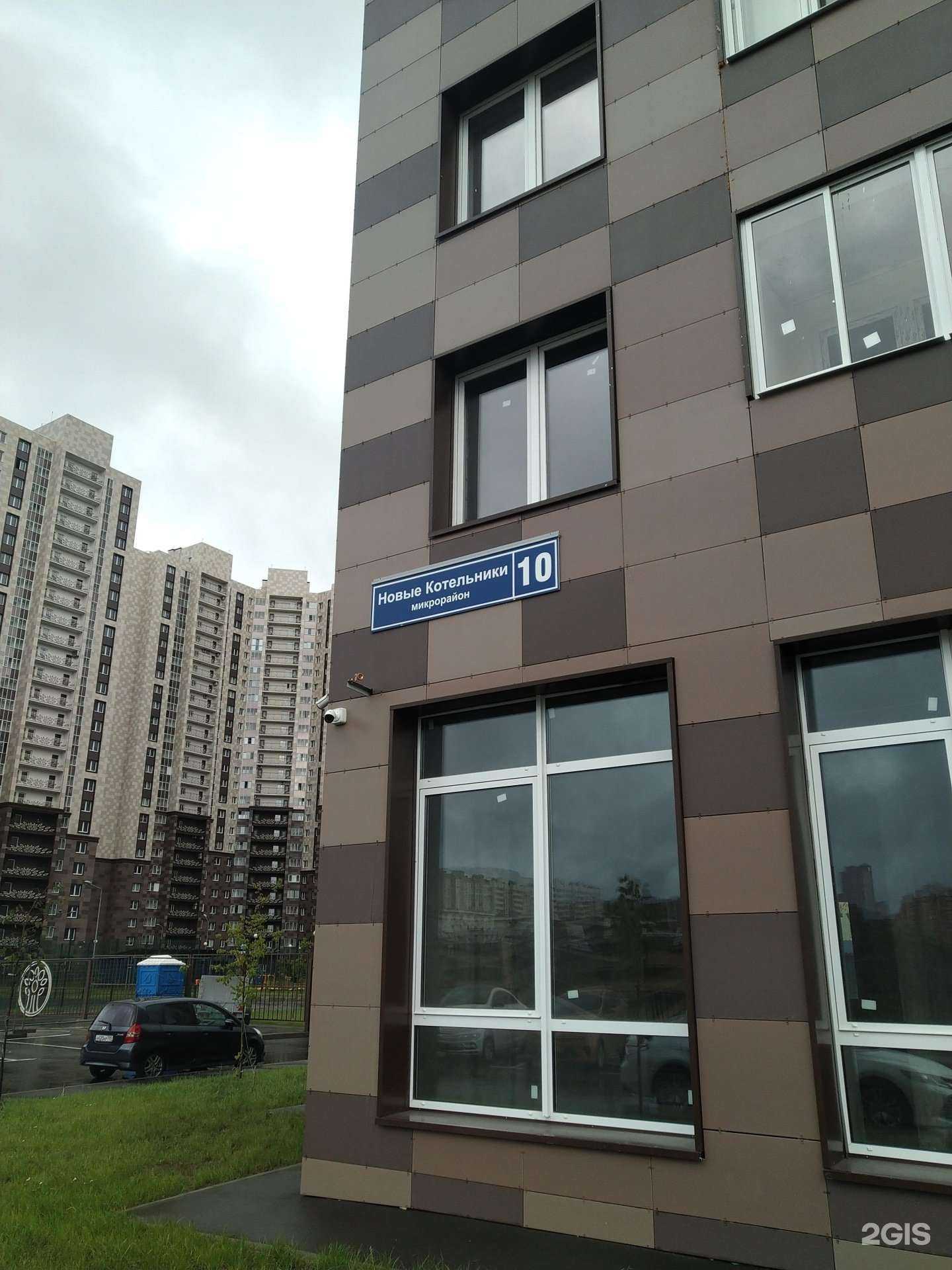 Отзывы на компанию Sbgame в Котельниках c фото - фотография 2 из 2