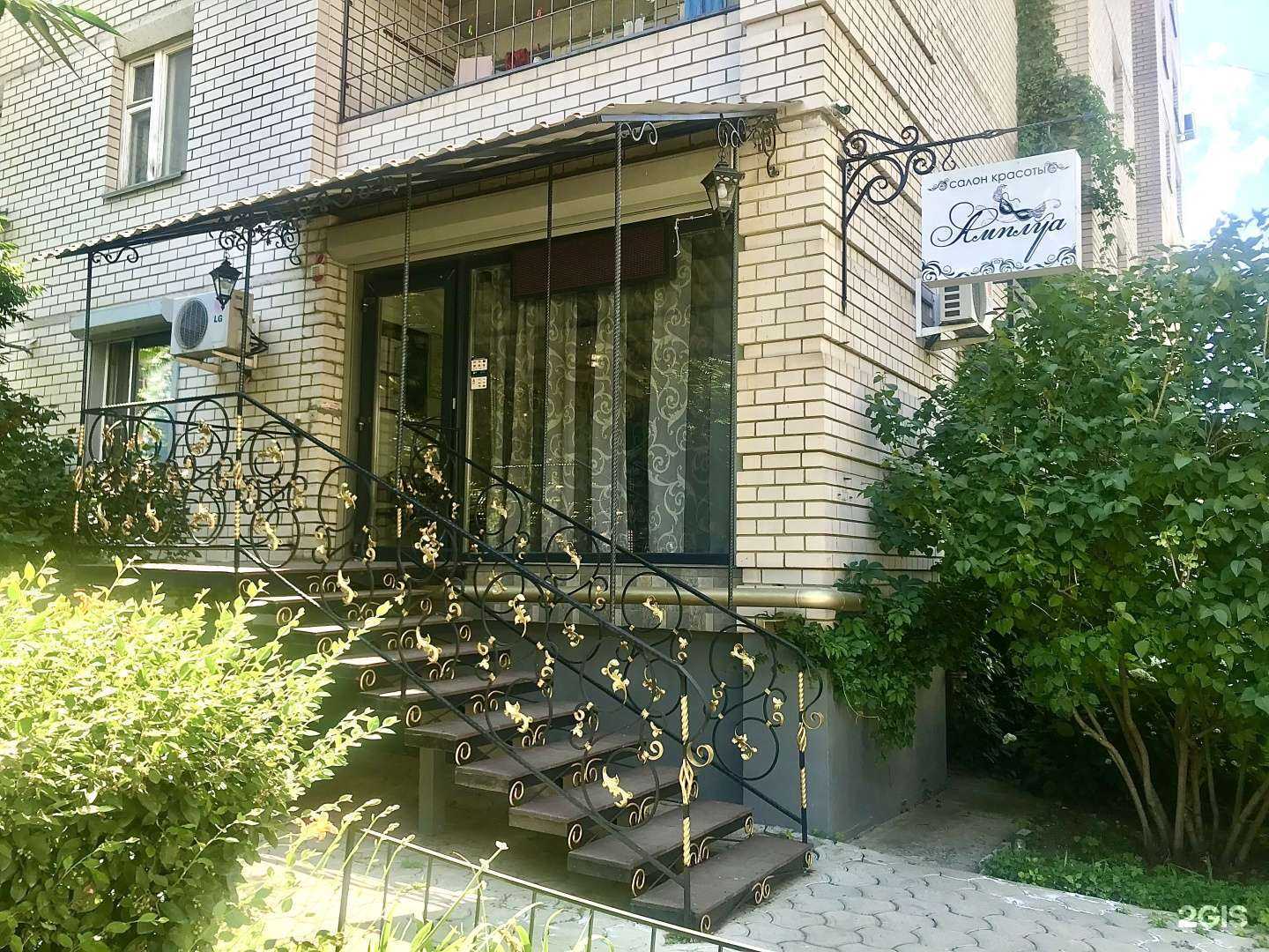 Отзывы на компанию Амплуа в г. Воронеж c фото