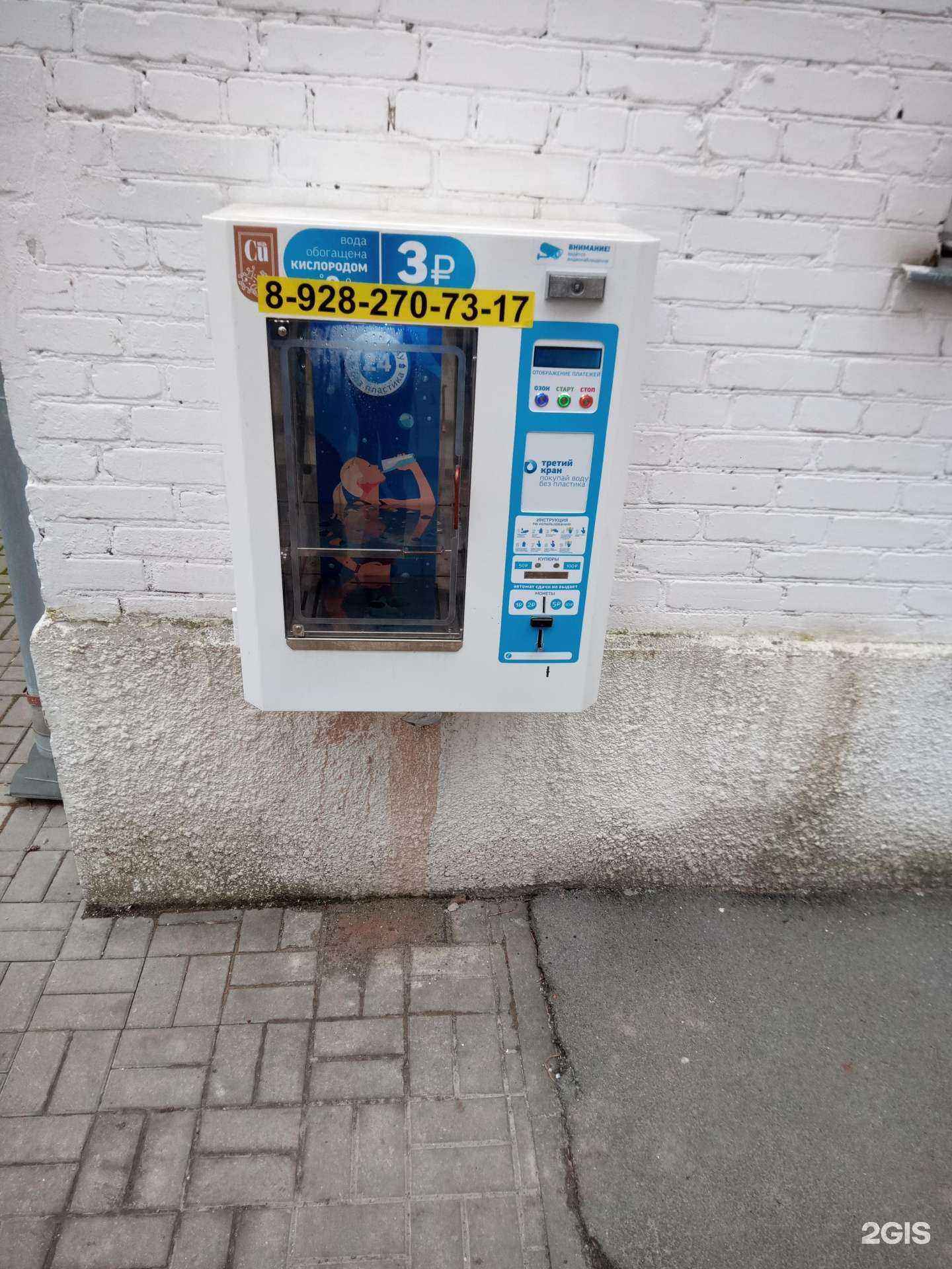 Отзывы на компанию Третий кран в Ростове-на-Дону c фото