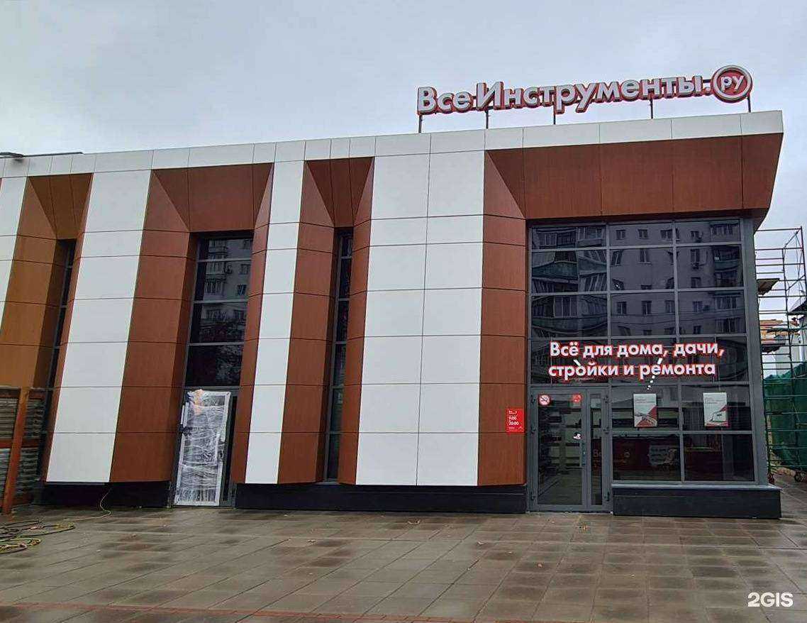 Отзывы на компанию ВсеИнструменты.ру в г. Уфа c фото