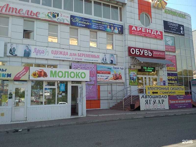 Отзывы на компанию Юничел в Омске c фото