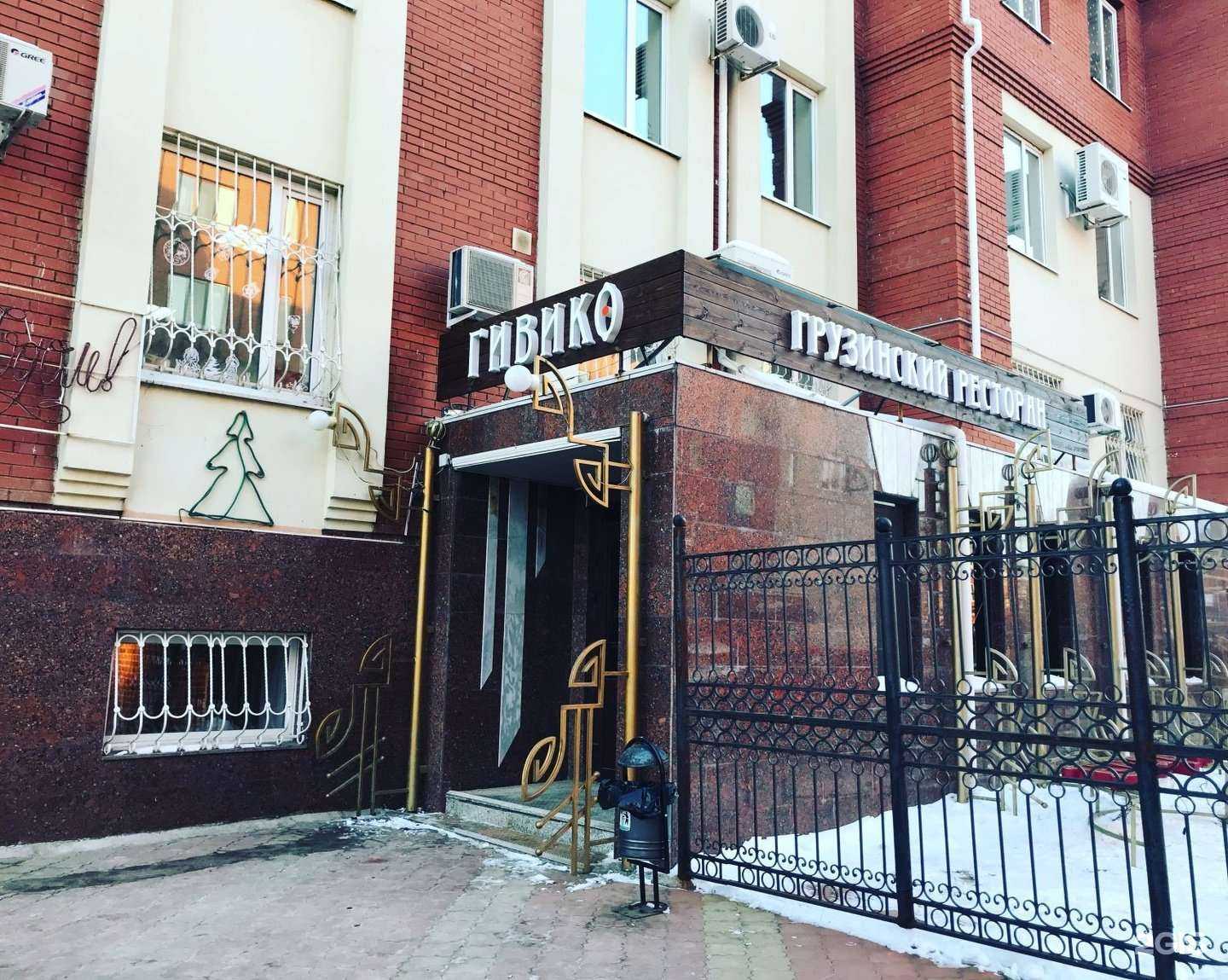 Отзывы на компанию Гивико в г. Альметьевск c фото