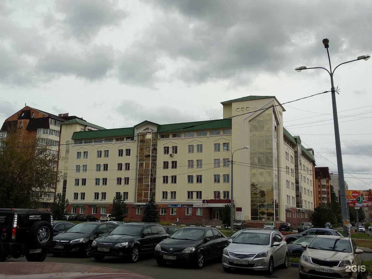 Отзывы на компанию Гарант в Королёве c фото - фотография 2 из 2