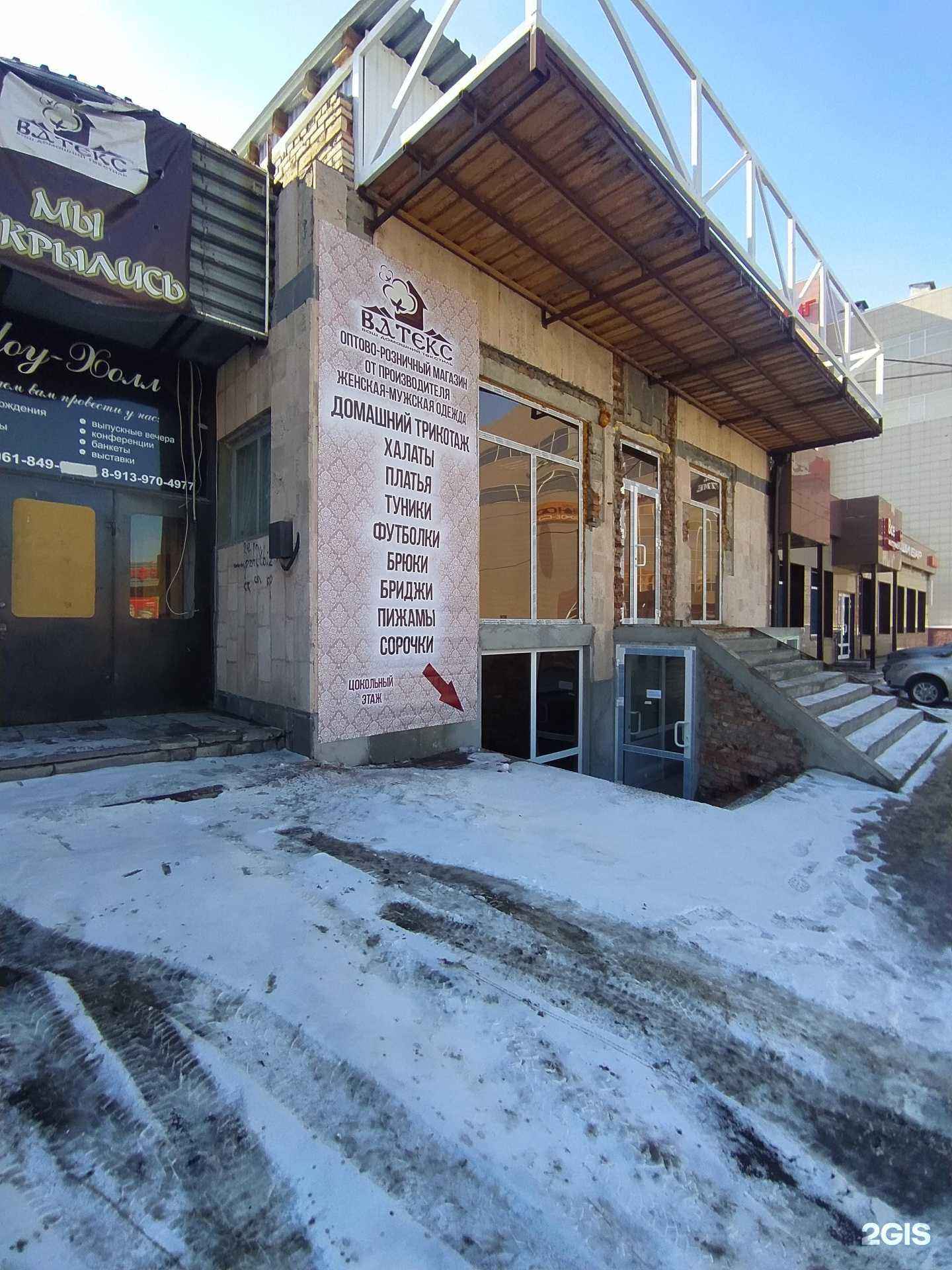 Отзывы на компанию Вдtекс в Омске c фото