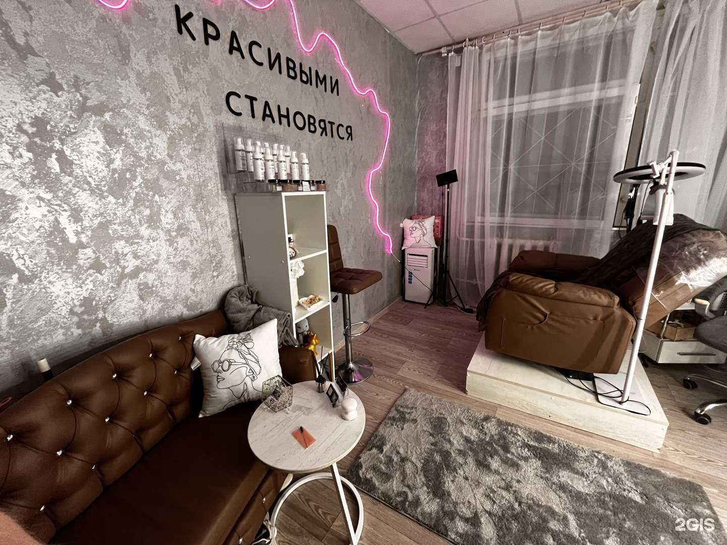 Отзывы на компанию LashZone в г. Бор c фото