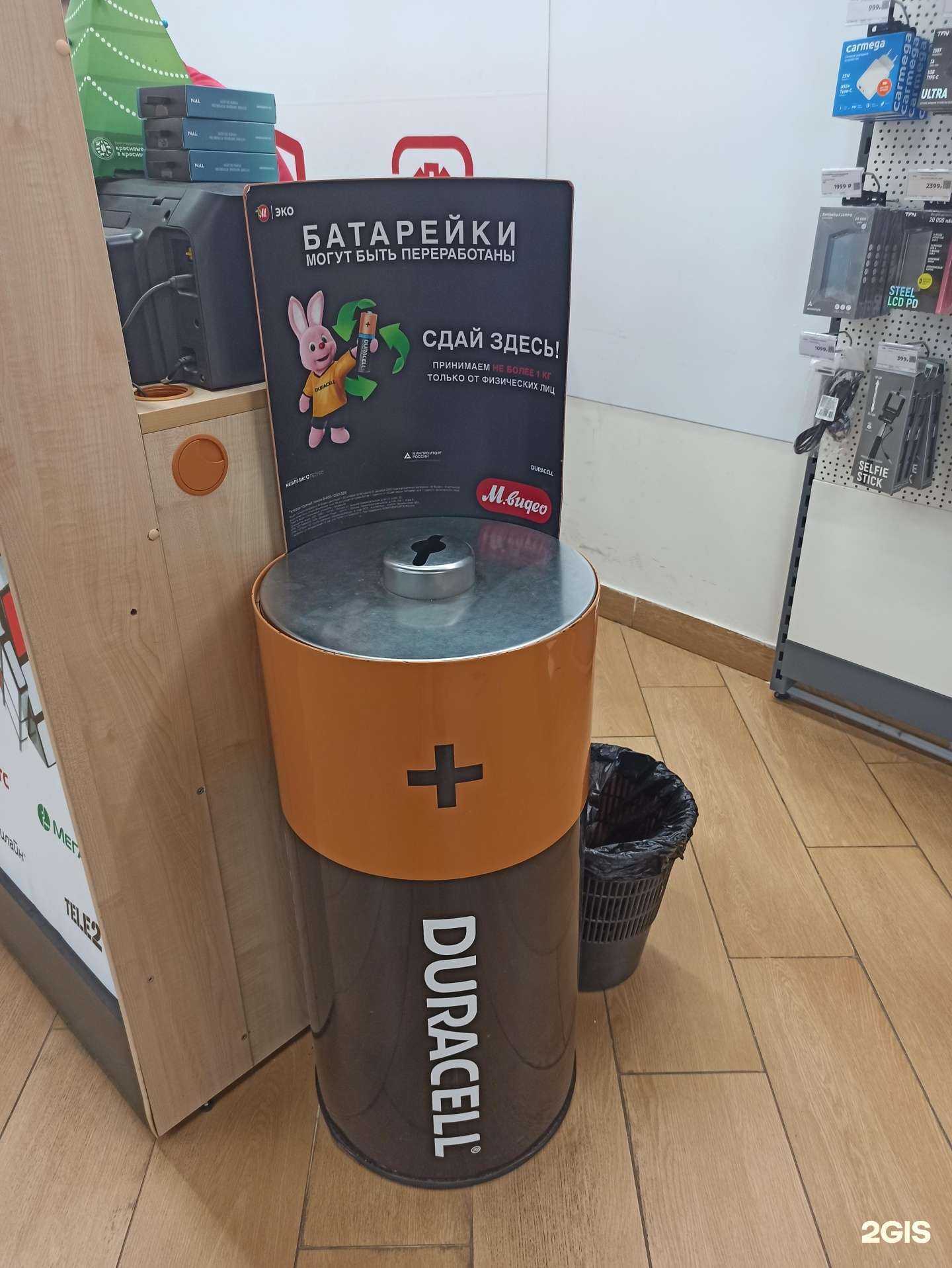 Отзывы на компанию Контейнер для батареек в г. Екатеринбург c фото