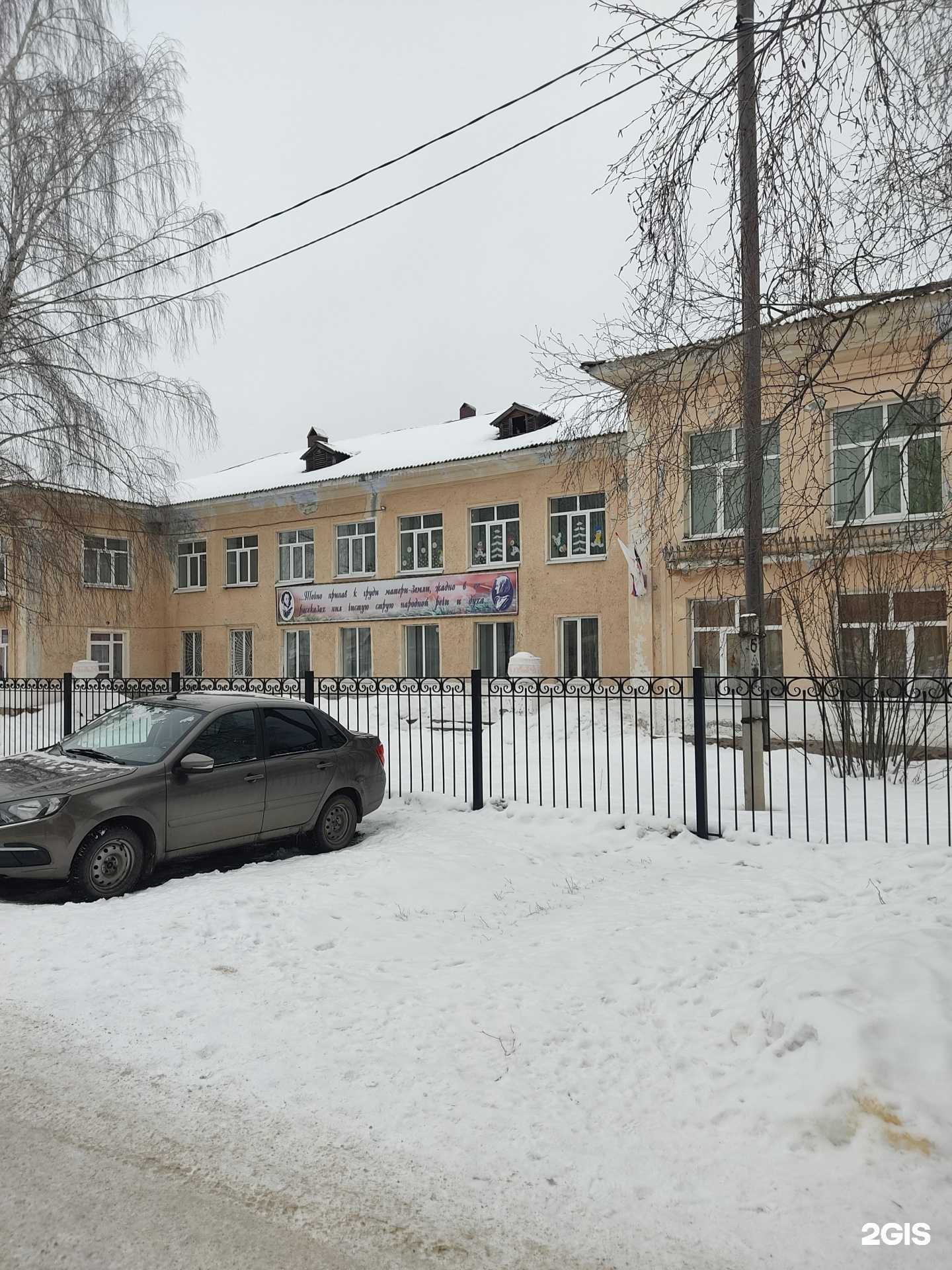 Отзывы на компанию Детский сад №2 в г. Волжск c фото