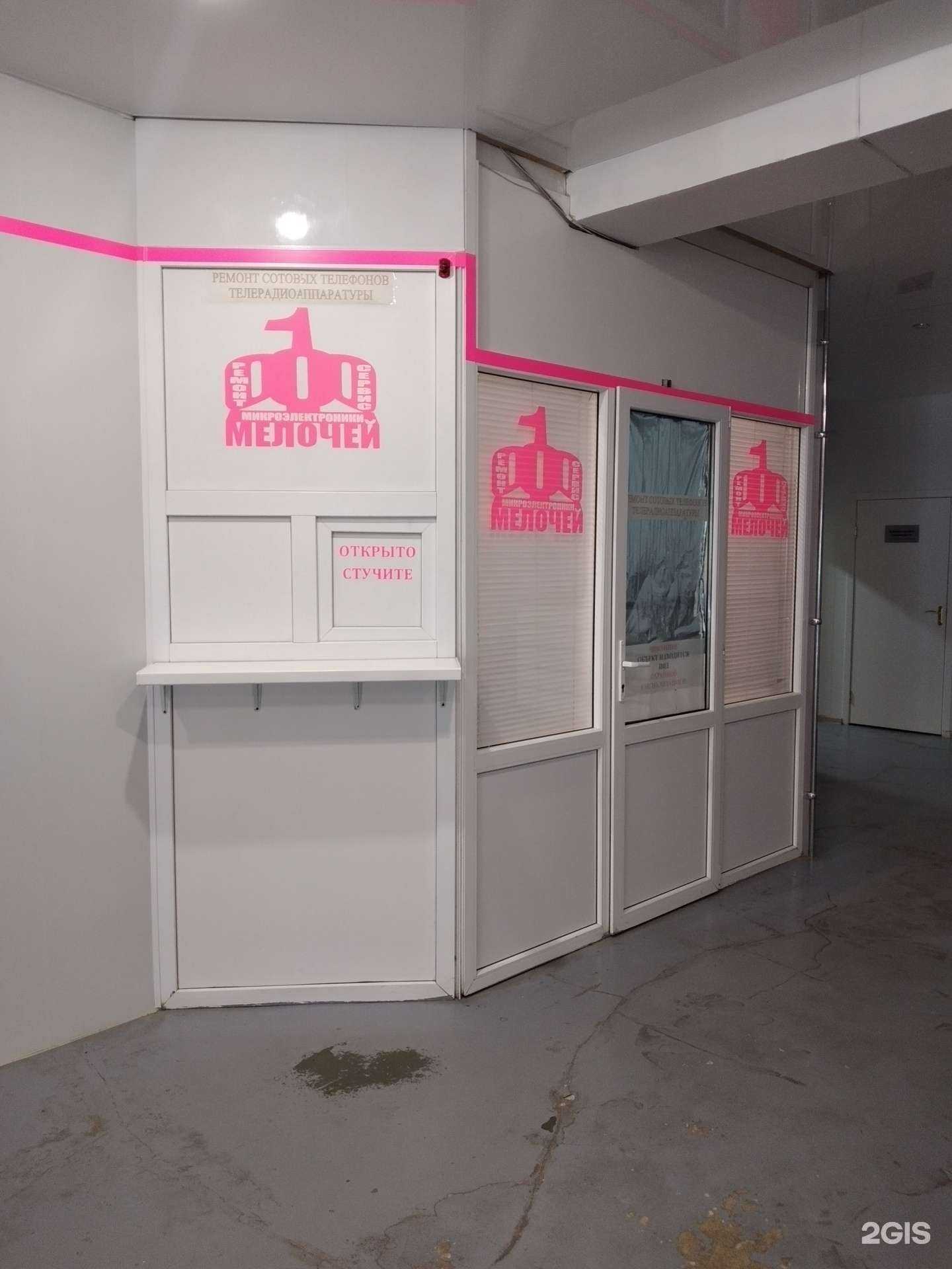 Отзывы на компанию 1000 мелочей в г. Волгоград c фото