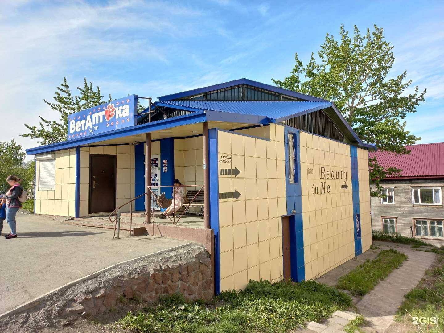 Отзывы на компанию Чемпион в Петропавловске-Камчатском c фото