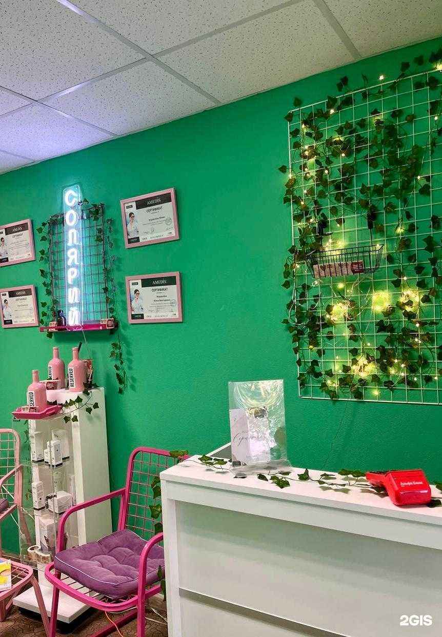 Отзывы на компанию Dar body в Воронеже c фото