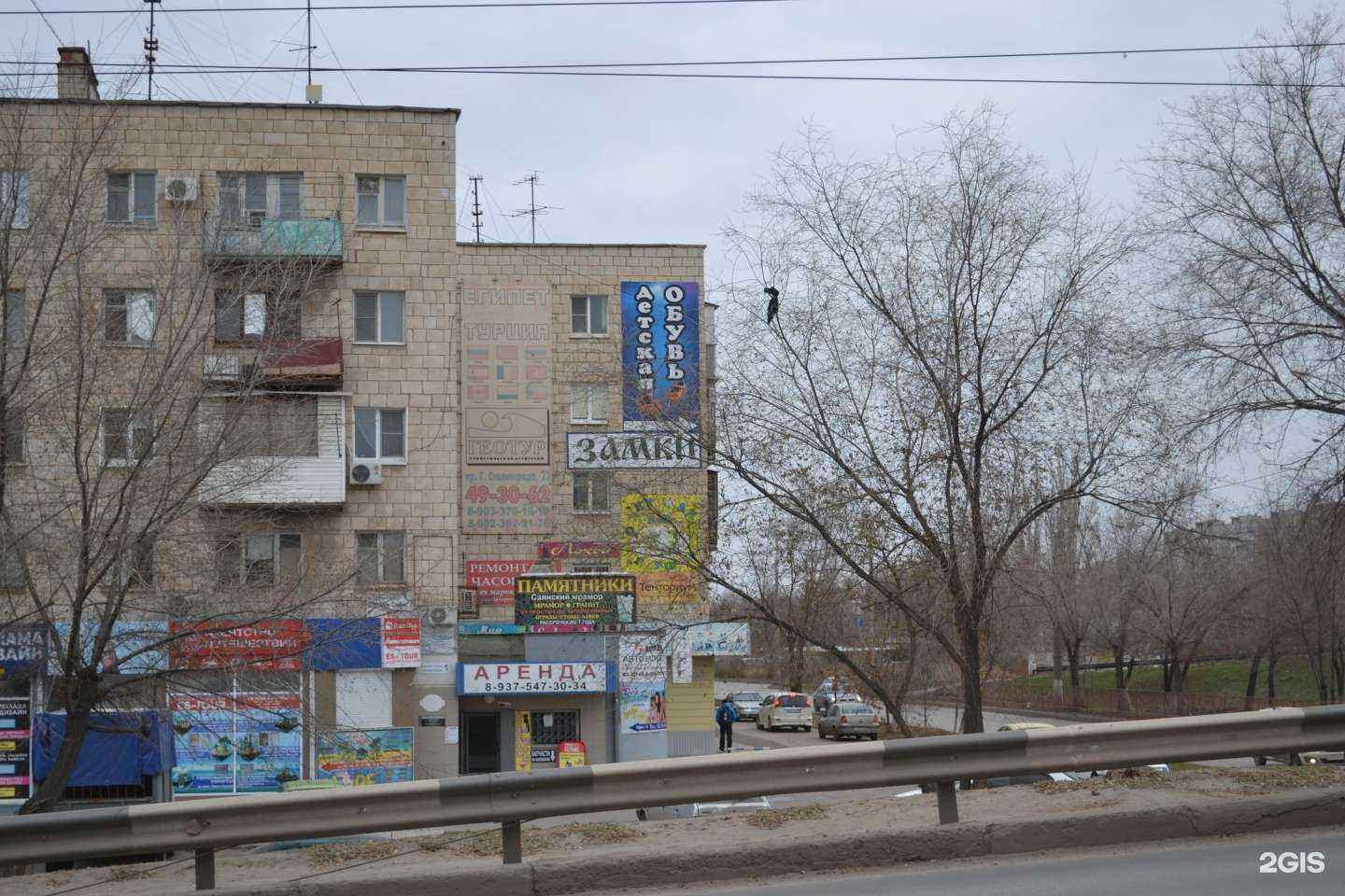 Отзывы на компанию Кабинет депиляции в Волгограде c фото - фотография 2 из 2