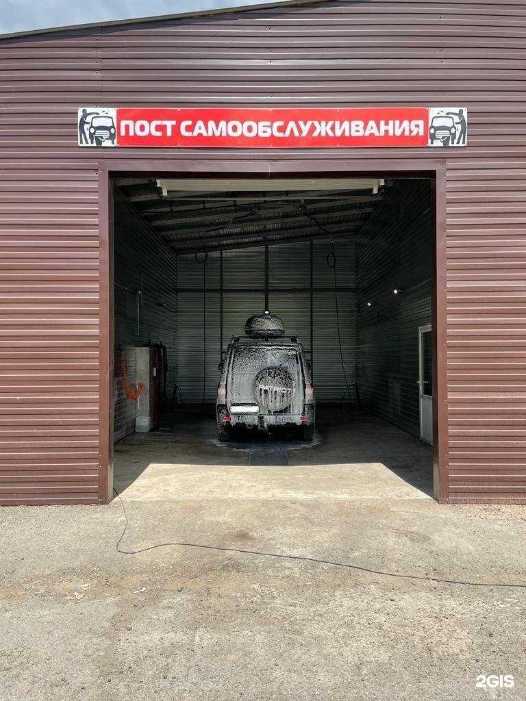 Отзывы на компанию Быстромойка в г. Кемерово c фото