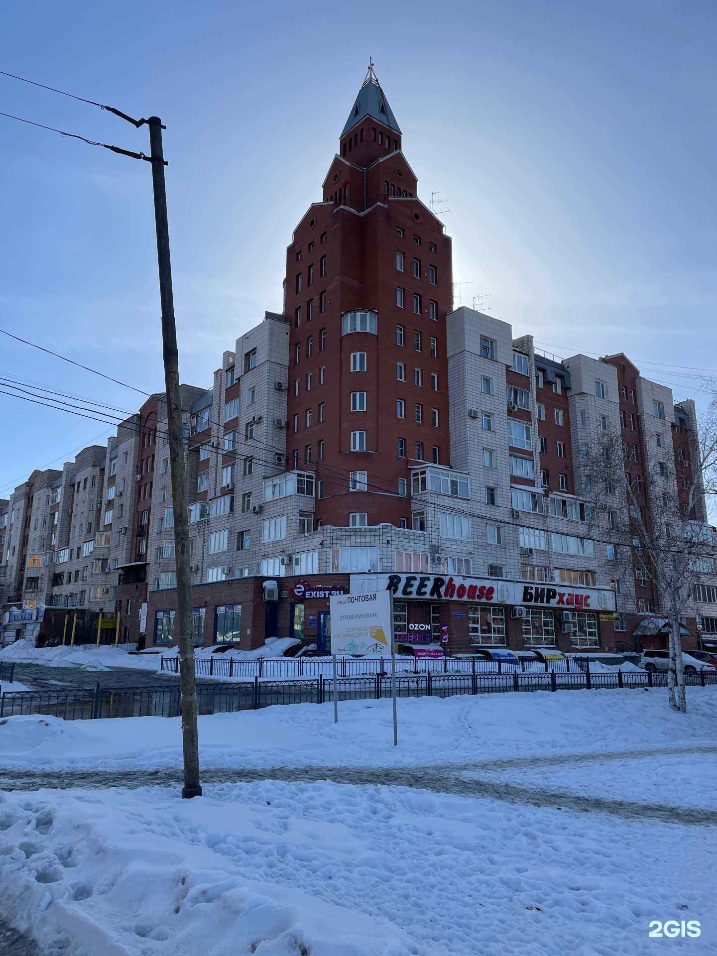 Отзывы на компанию Финам в Омске c фото - фотография 2 из 2