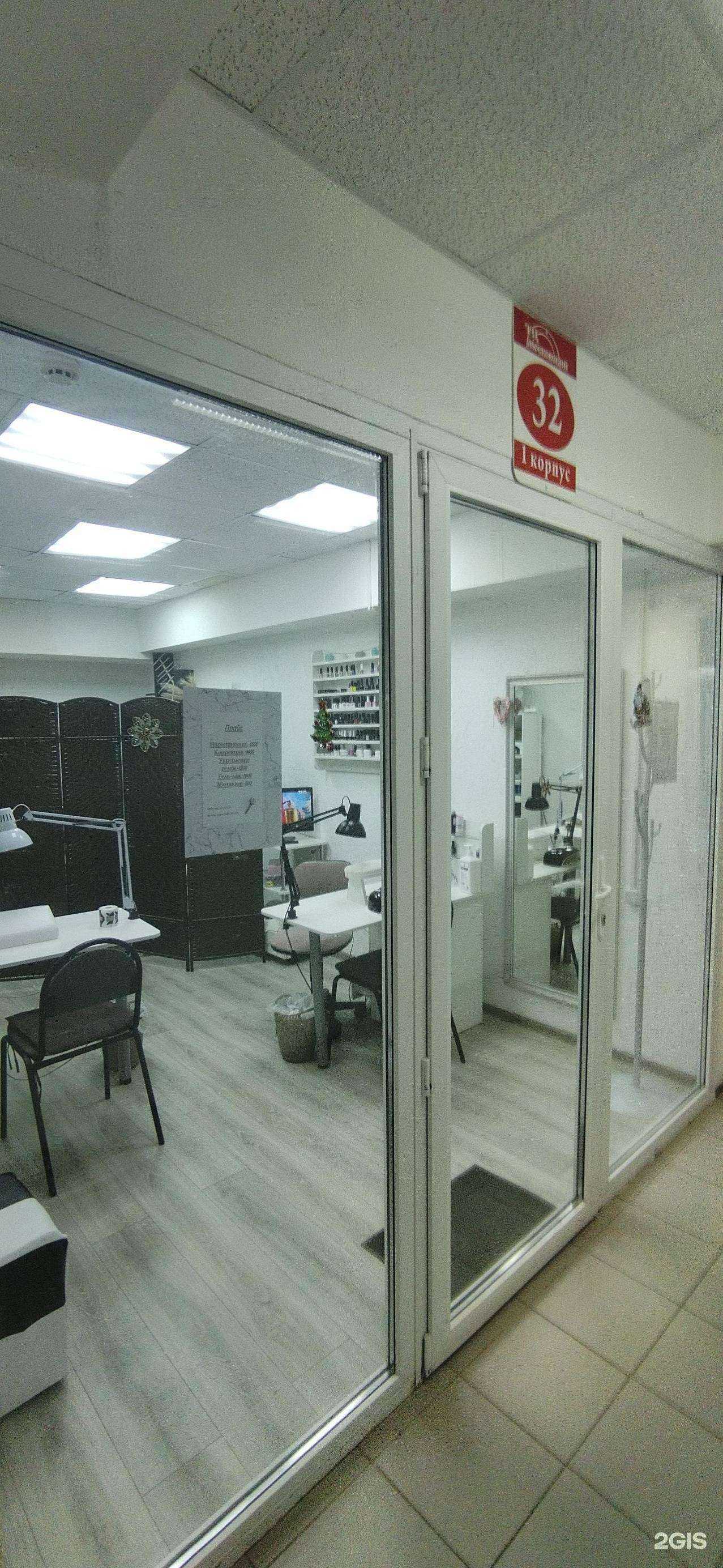 Отзывы на компанию Студия красоты в г. Астрахань c фото