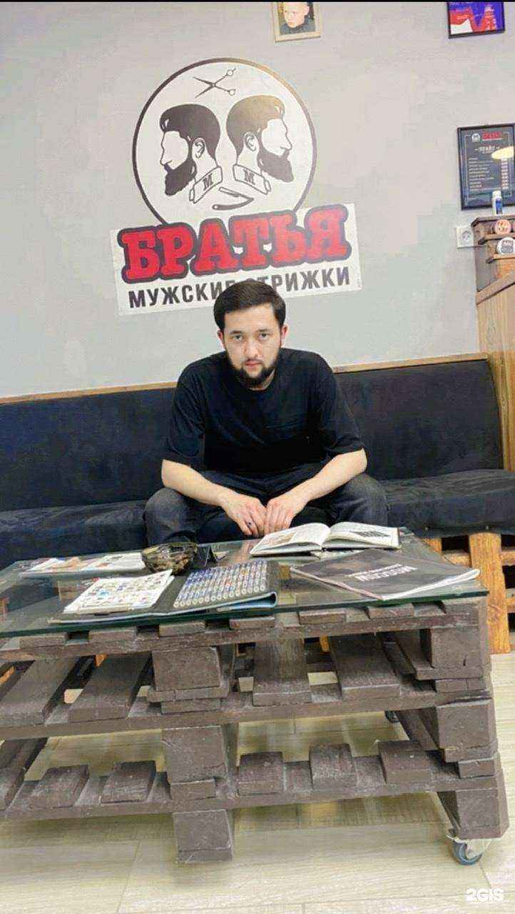 Отзывы на компанию Братья в г. Тольятти c фото