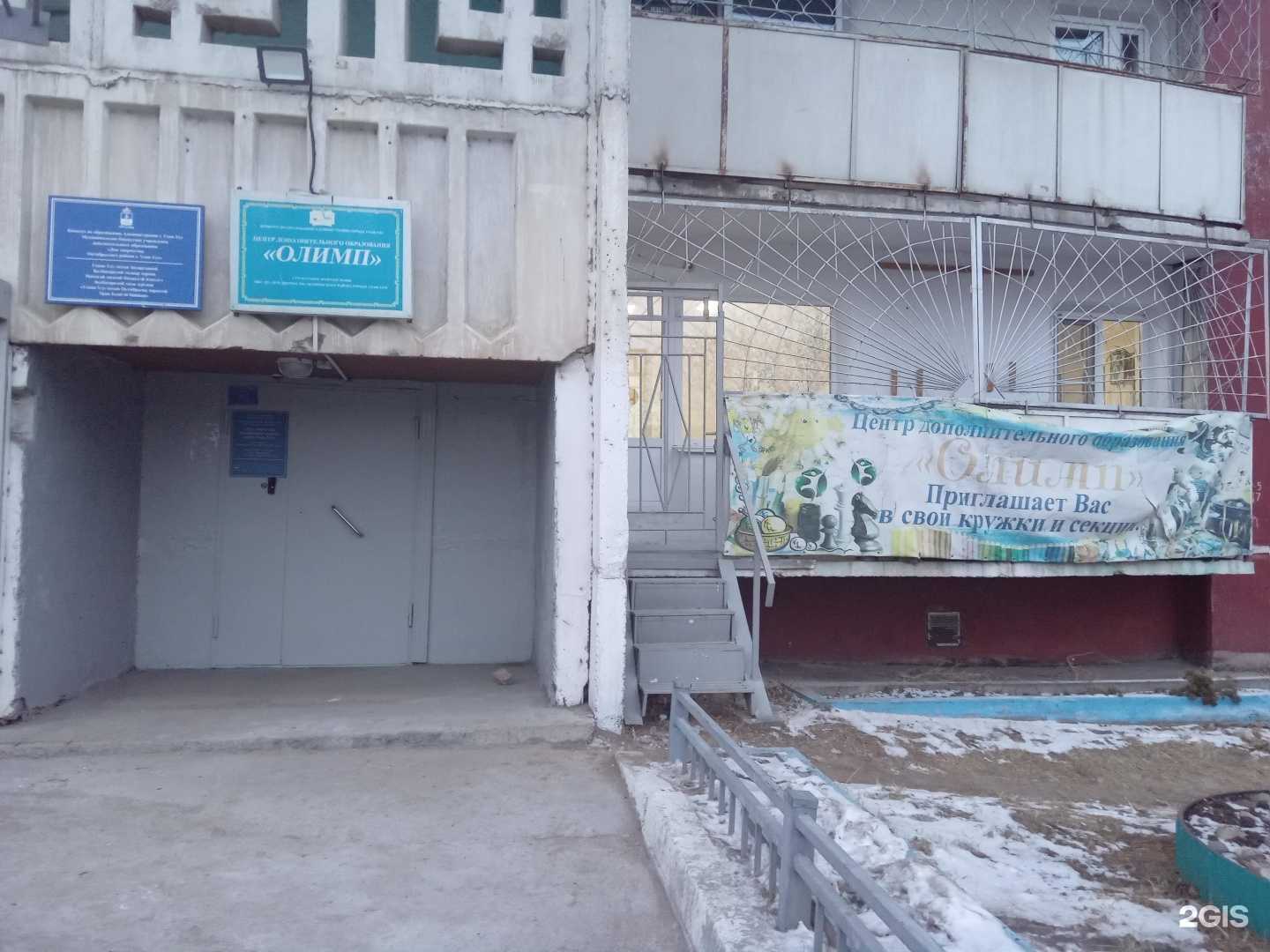 Отзывы на компанию Занимательный английсккий в г. Улан-Удэ c фото