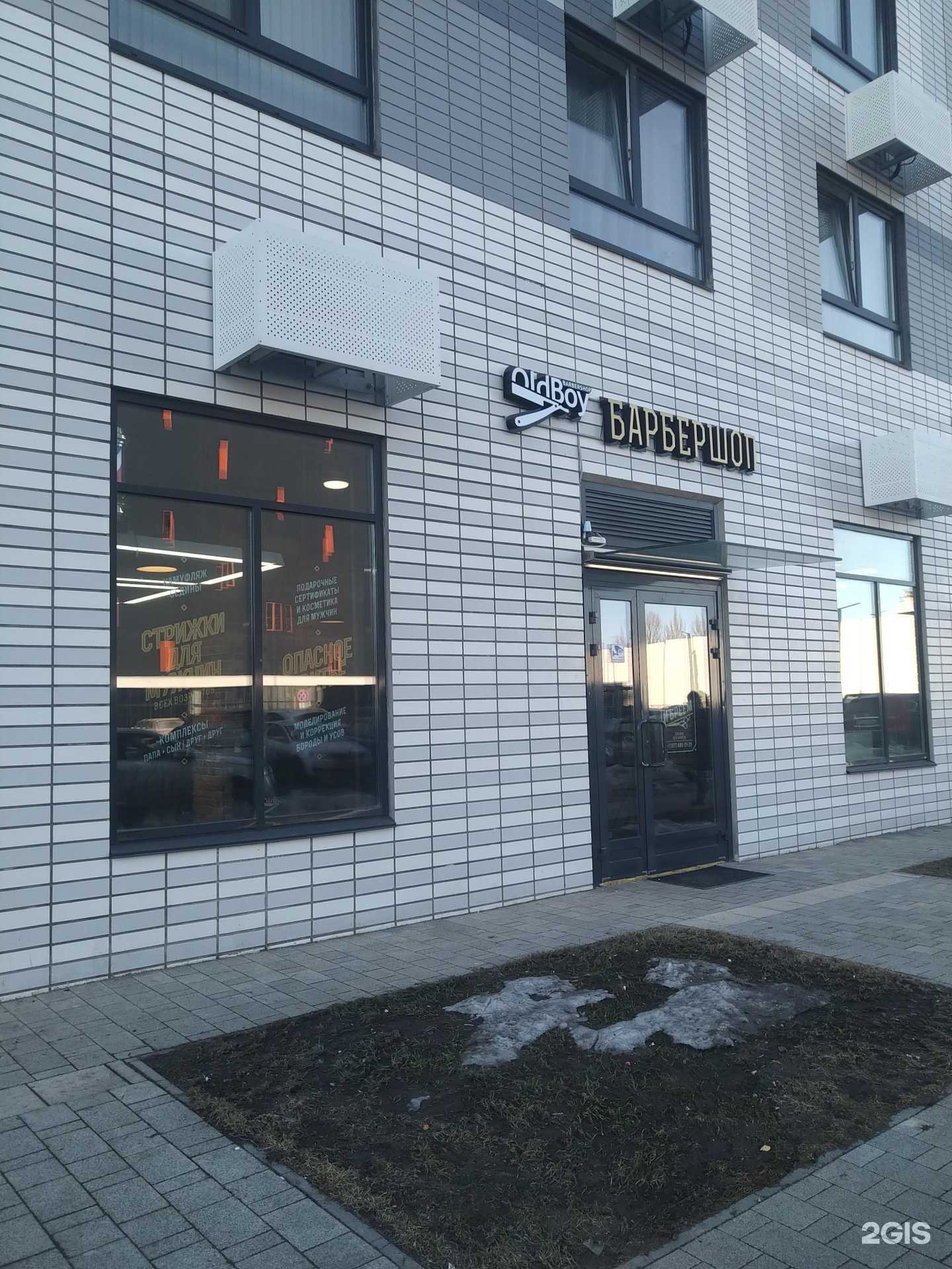 Отзывы на компанию Oldboy в Отрадном c фото