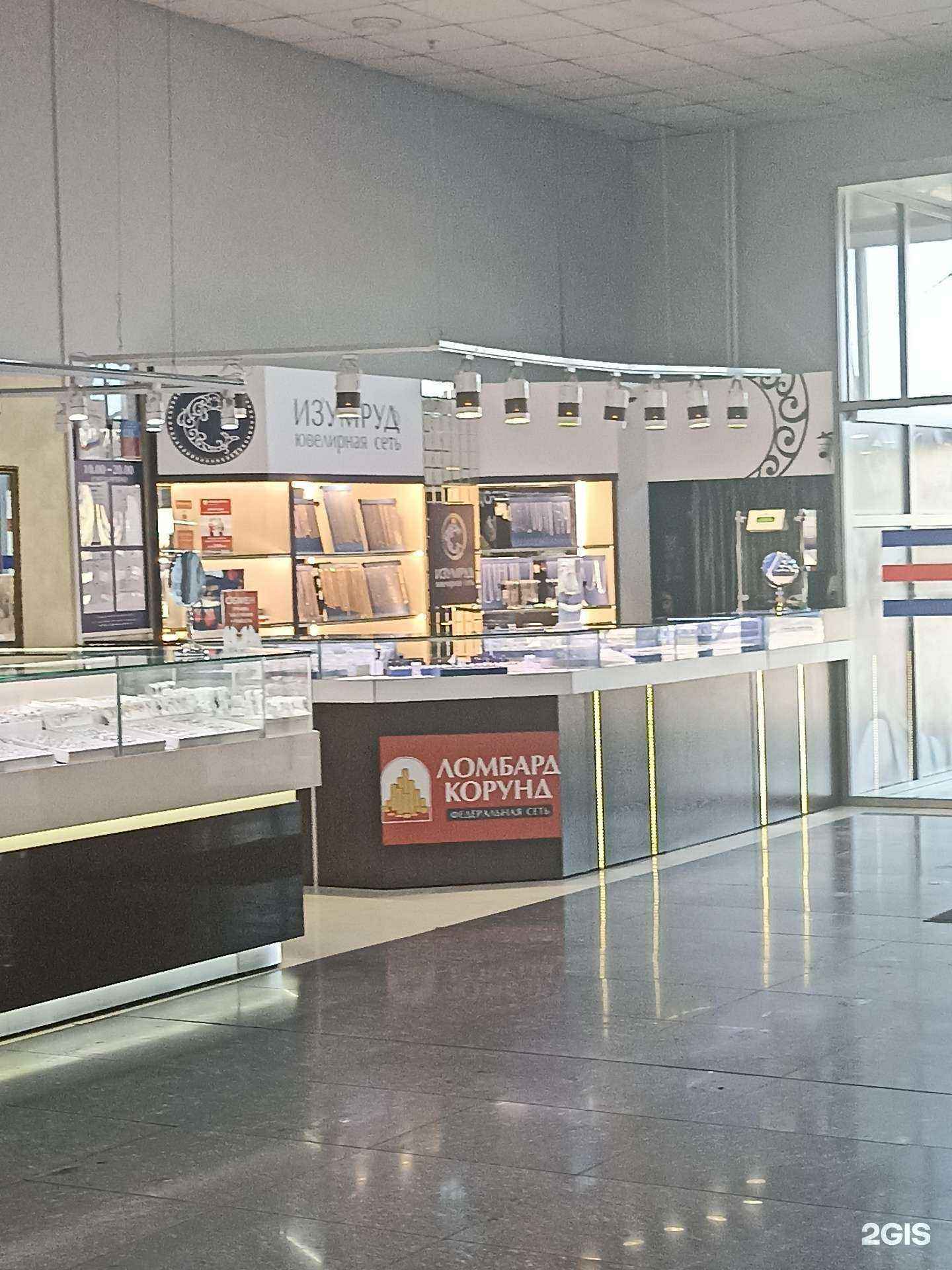 Отзывы на компанию Ломбард КОРУНД в г. Красноярск c фото