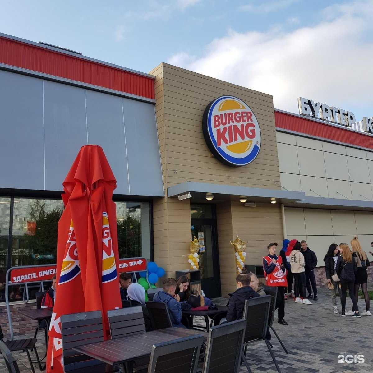 Отзывы на компанию Бургер Кинг Авто в Нижнекамске c фото - фотография 2 из 2