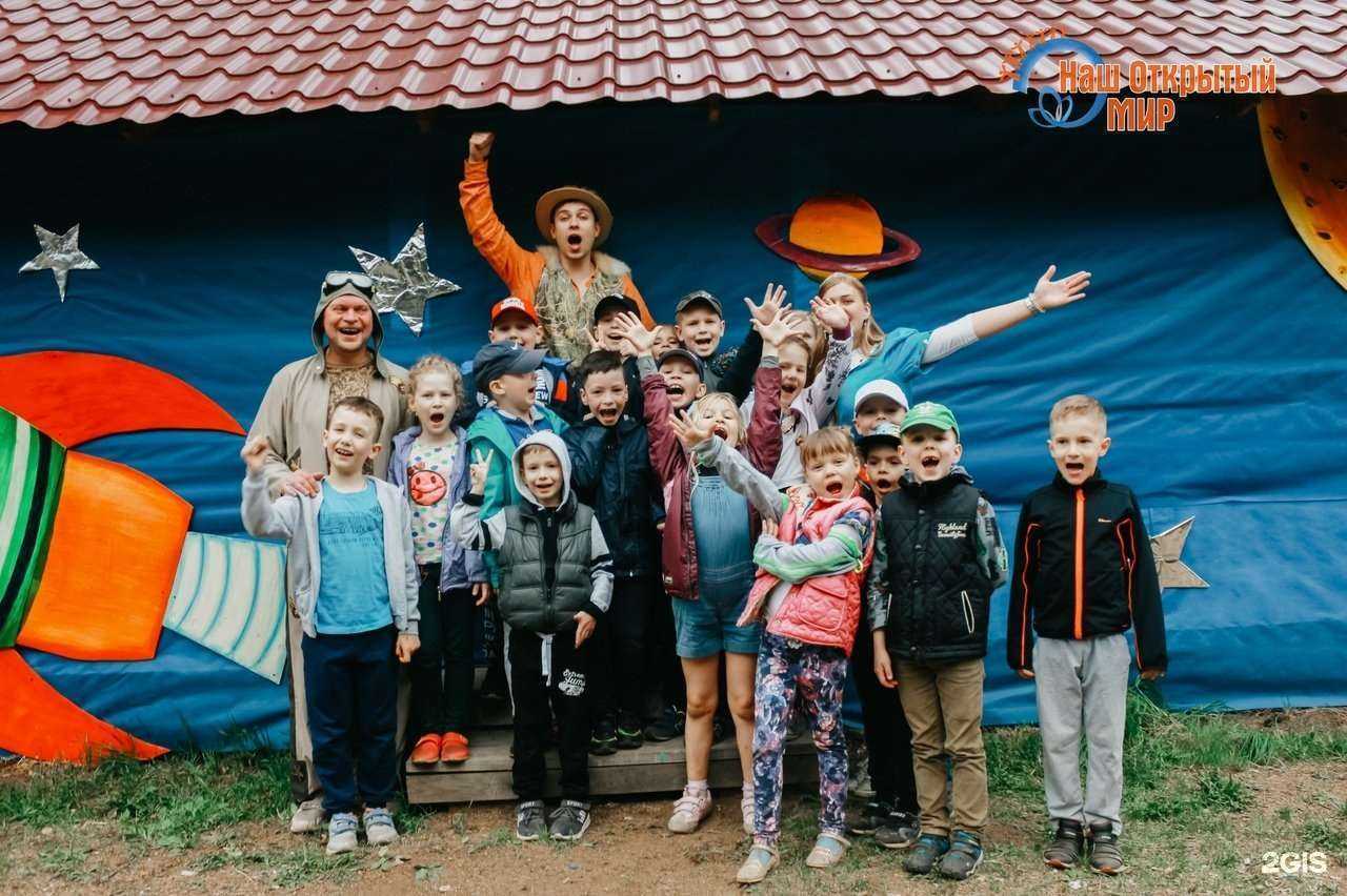 Отзывы на компанию Наш Открытый Мир в Кирове c фото
